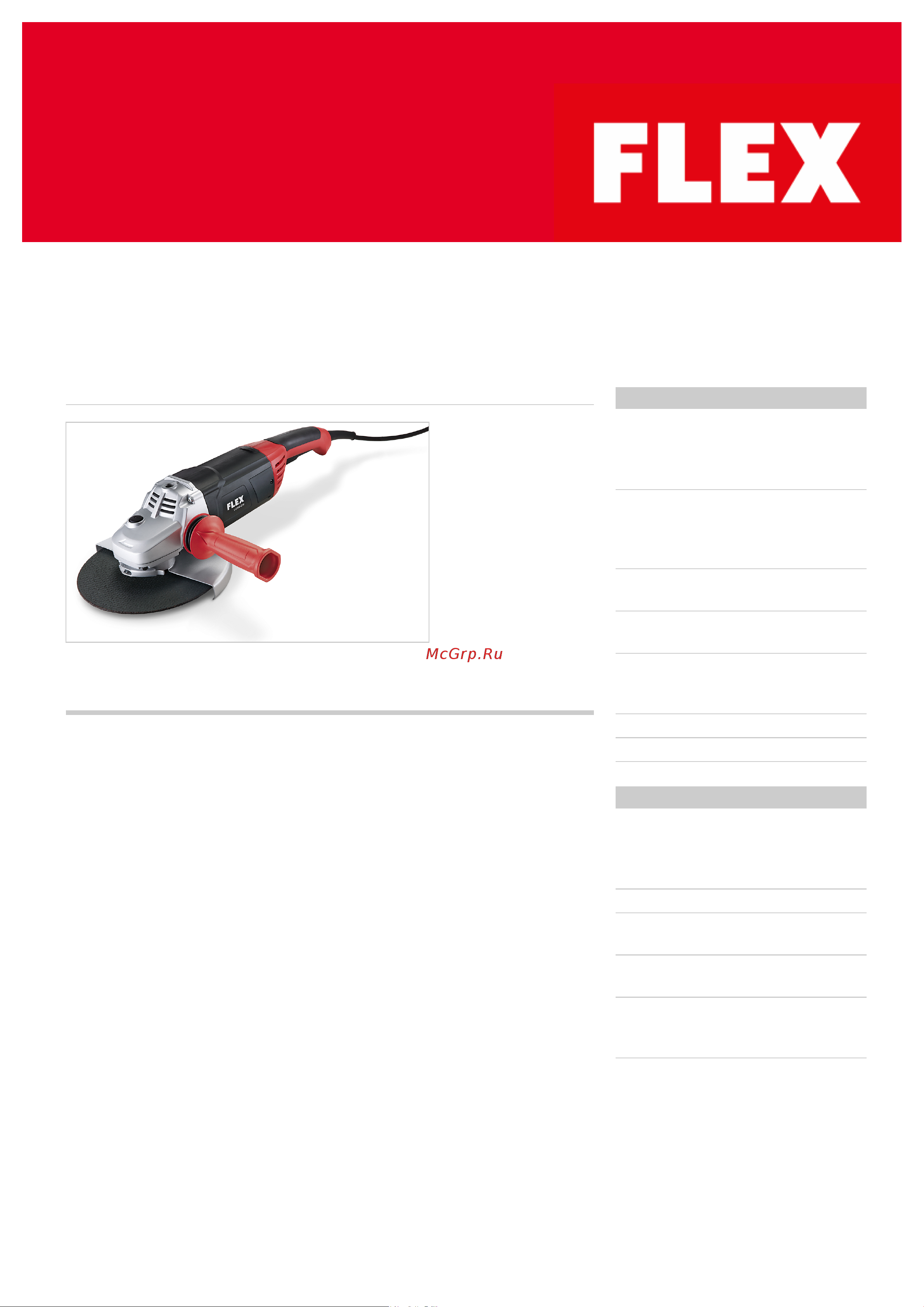 Flex L 2200 230 Технические данные онлайн