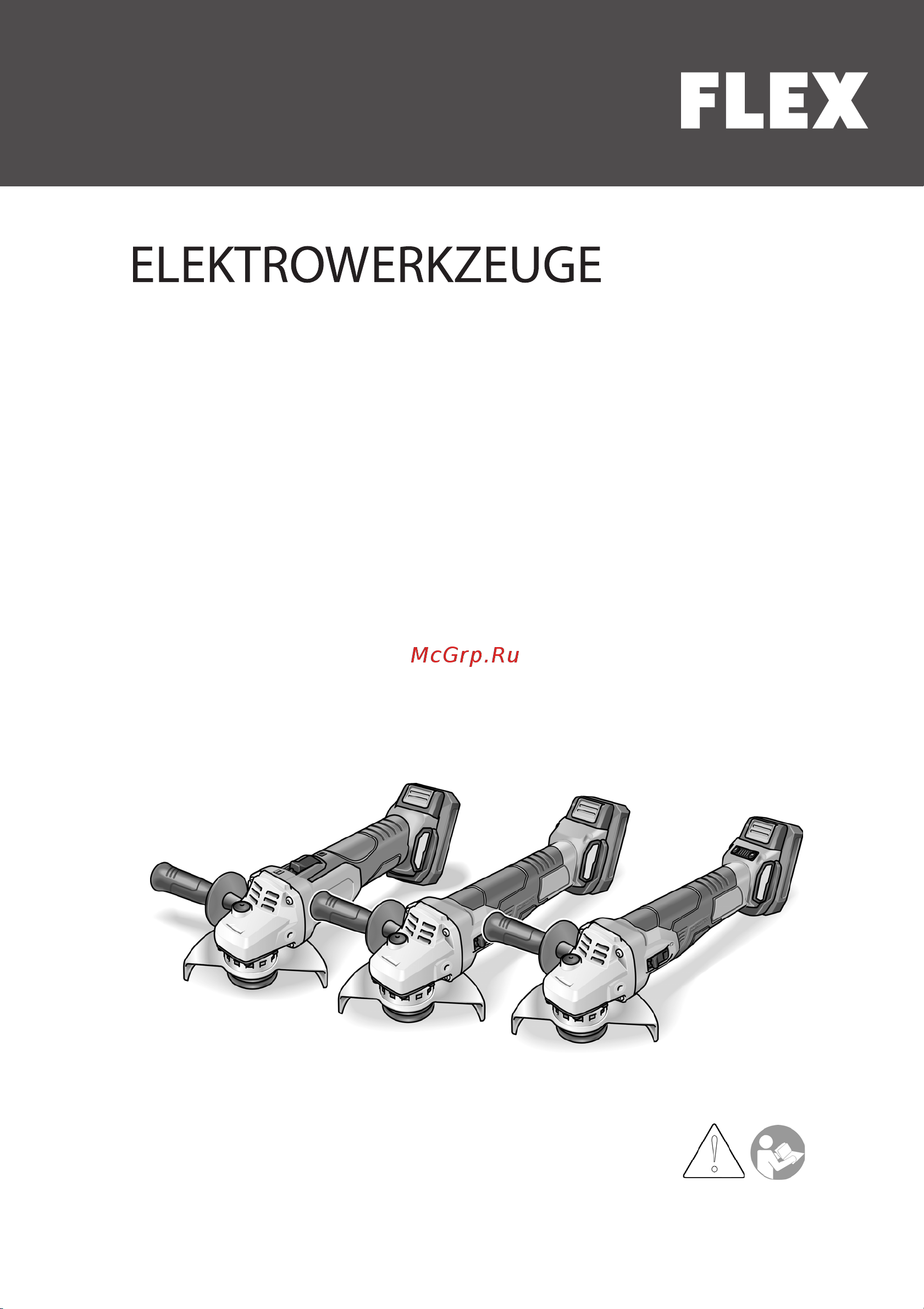 Flex LB 125 18.0-EC C Инструкция по эксплуатации онлайн
