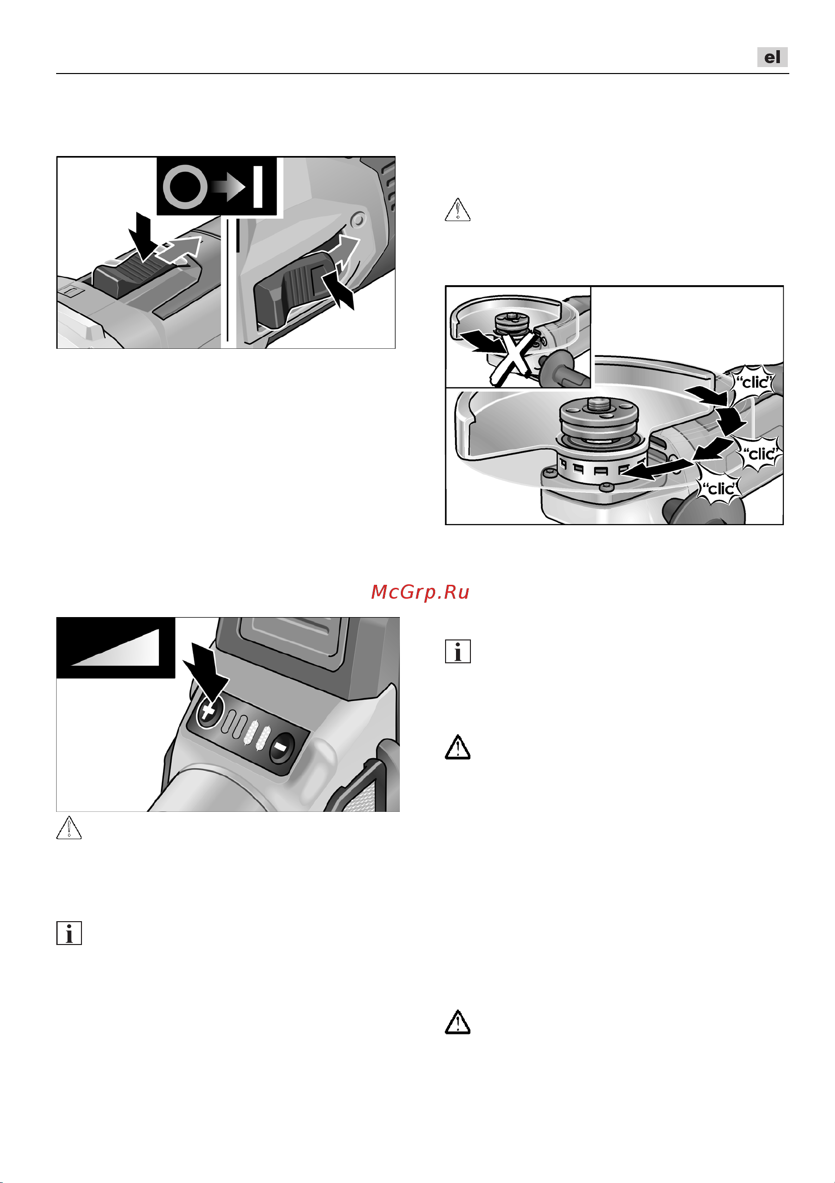 Flex LBE 125 18.0-EC/5.0 Set 499323 [155/262] Προεπιλογή της ταχ ύ τητας για lbe 125 18 ec
