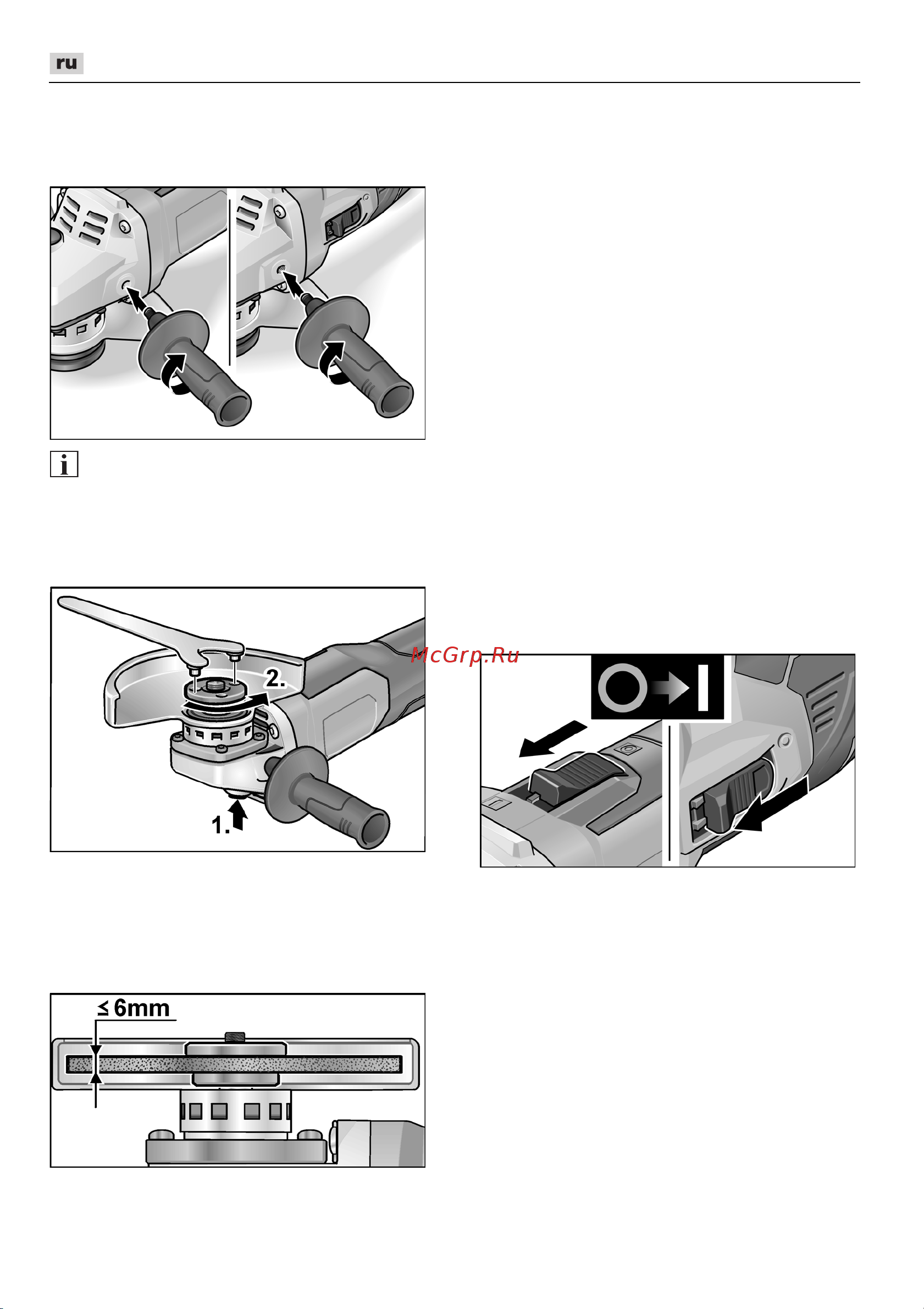 Flex LBE 125 18.0-EC/5.0 Set 499323 [258/262] Включение и выключение