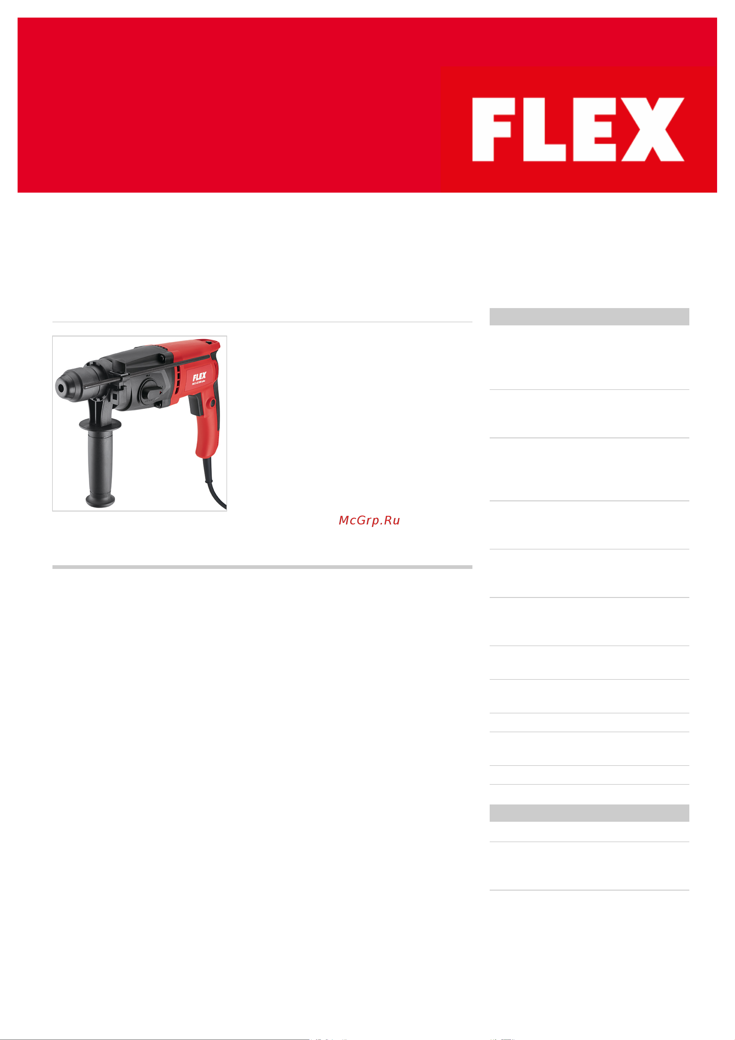 Flex FHE 2-22 SDS-plus Технические данные онлайн