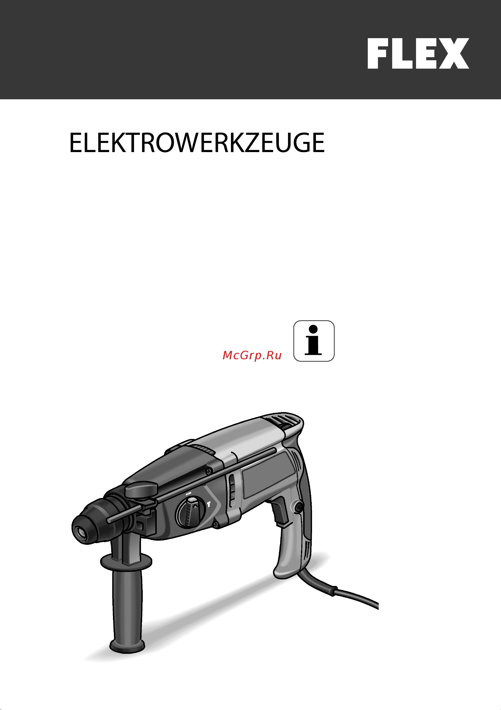 Flex FHE 2-22 SDS-plus Инструкция по эксплуатации онлайн