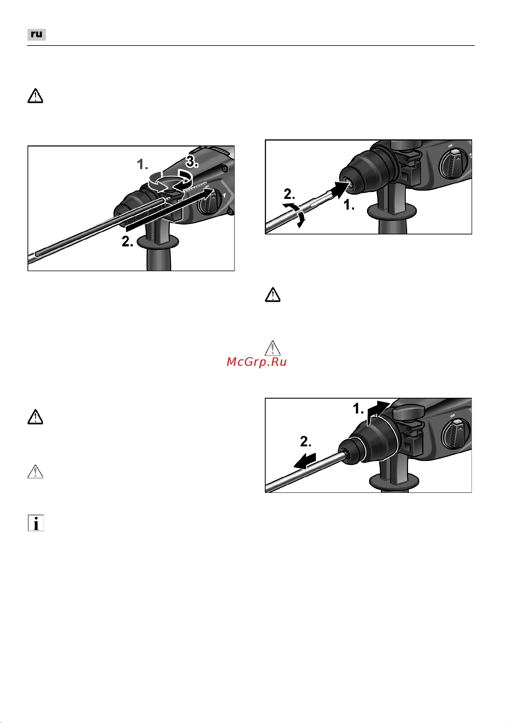 Flex FHE 2-22 SDS-plus [162/166] Извлечение инструментов