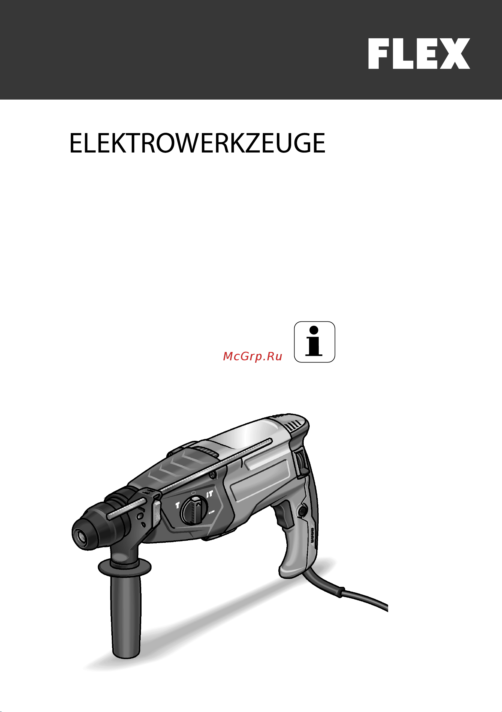 Flex CHE 2-28 SDS-plus Инструкция по эксплуатации онлайн