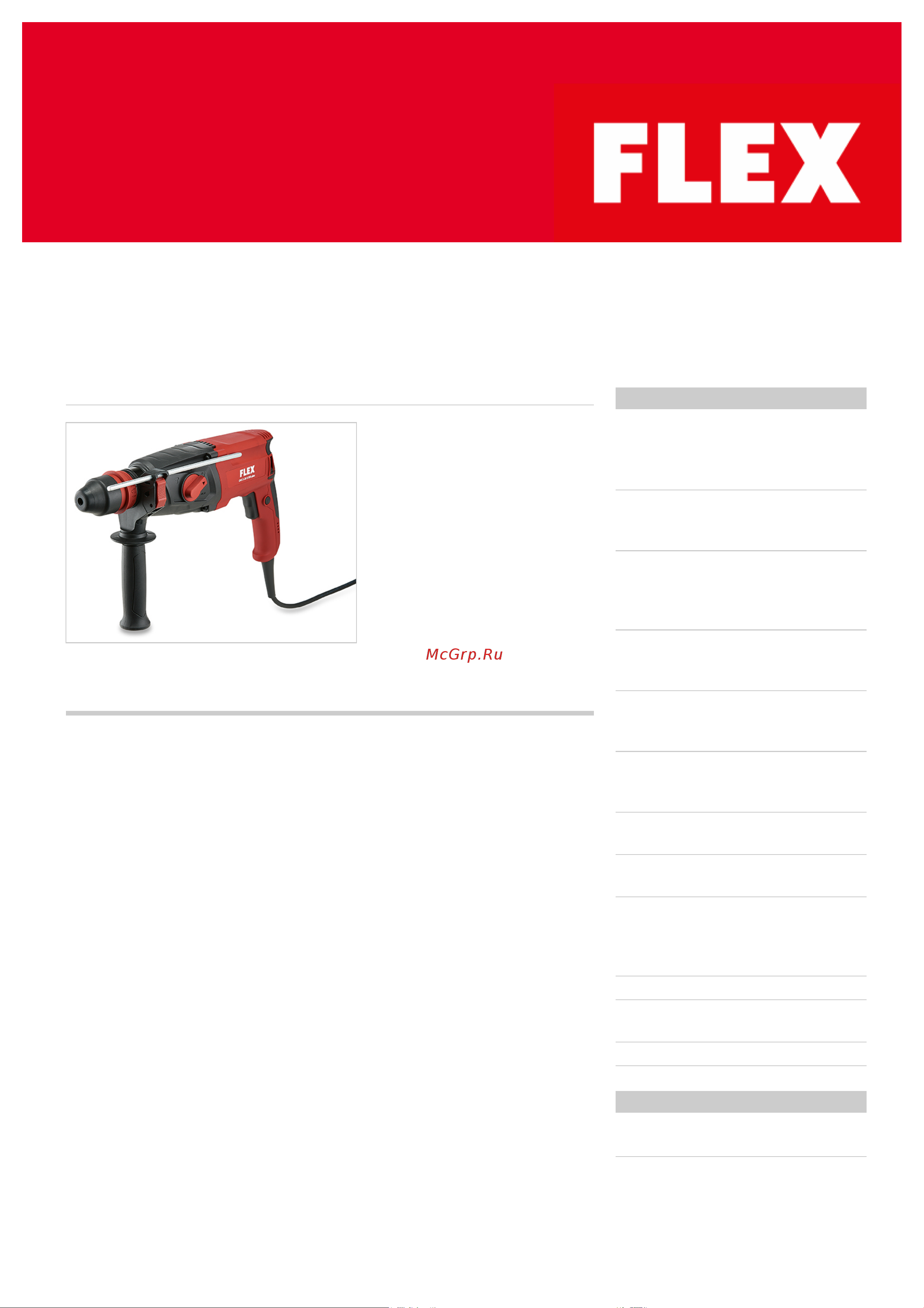 Flex CHE 2-28 R SDS-plus Технические данные онлайн