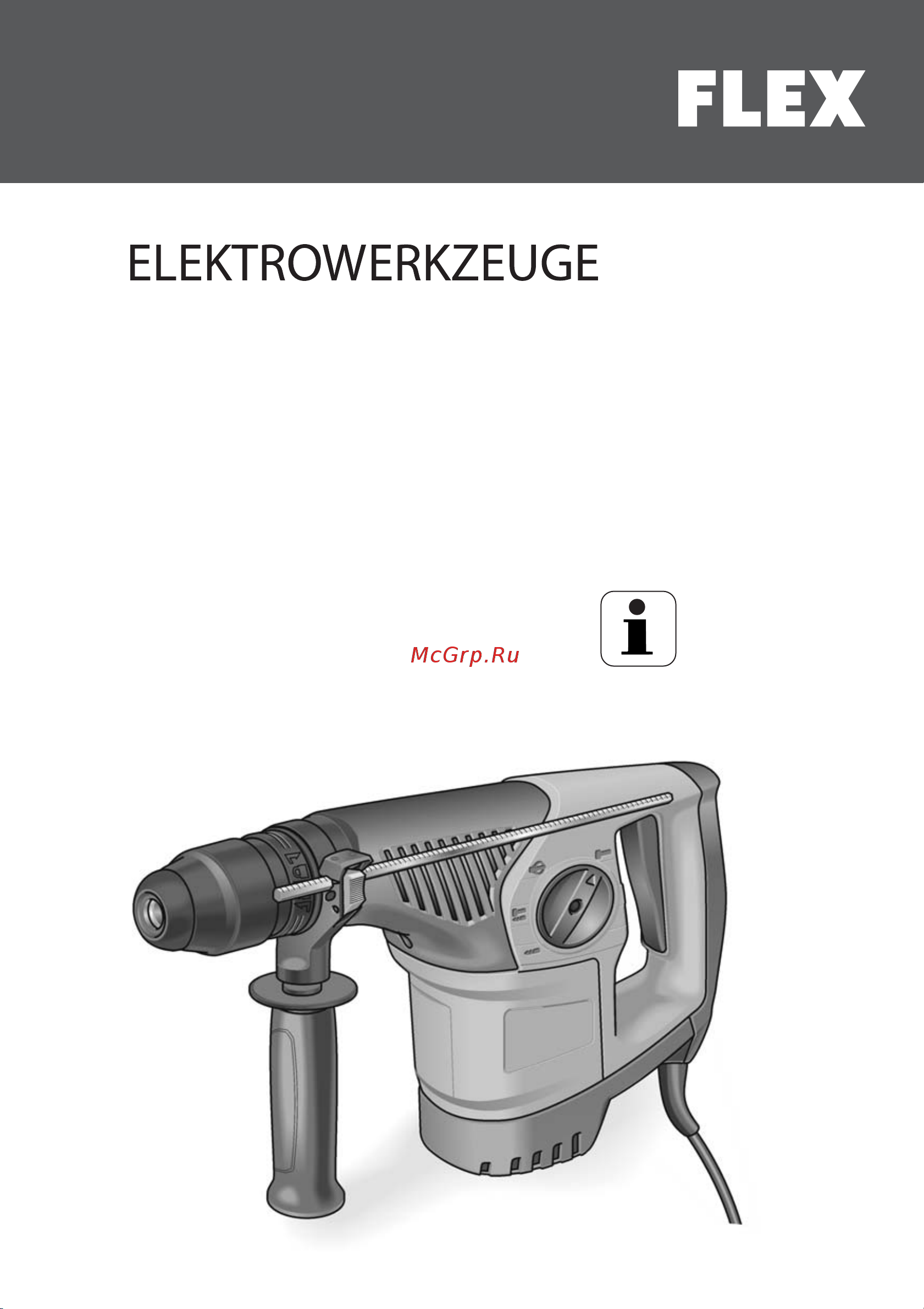 Flex CHE 4-32 R SDS-plus Инструкция по эксплуатации онлайн