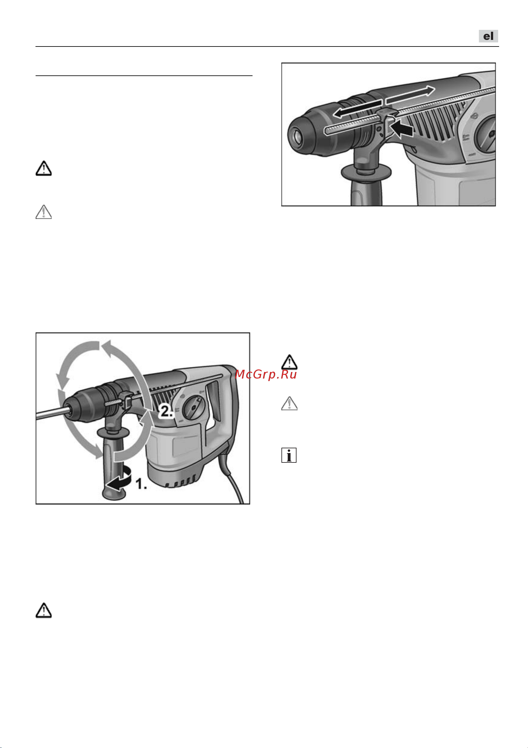 Flex CHE 4-32 R SDS-plus [95/166] Οδηγίες χρήσης