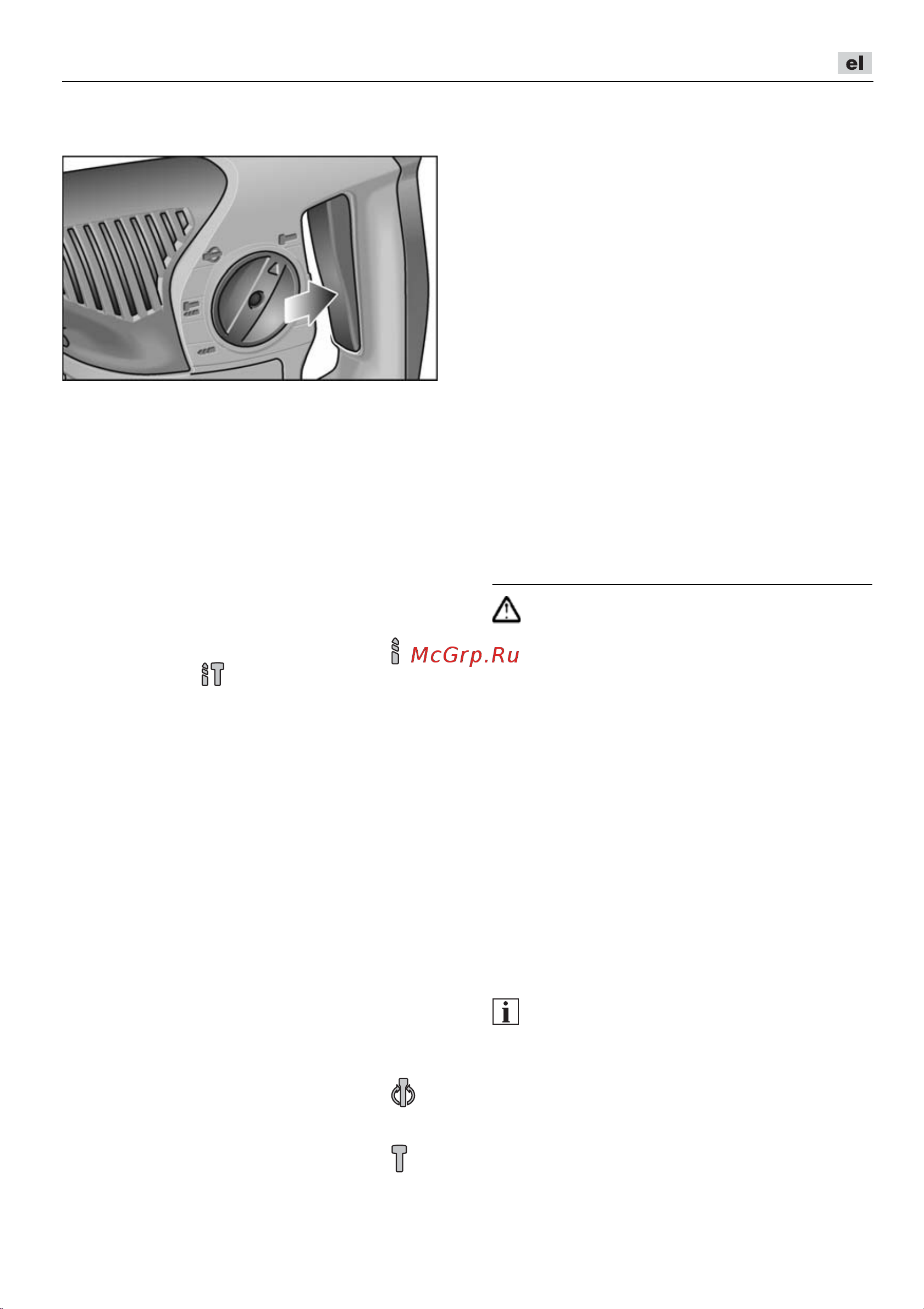 Flex CHE 4-32 R SDS-plus [97/166] Συντήρηση και φροντίδα