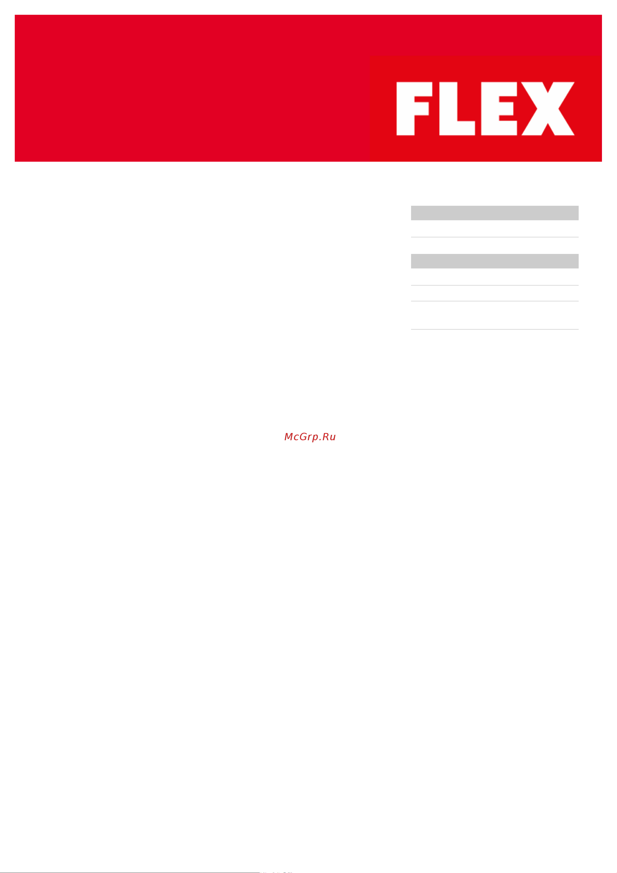 Flex CHE 5-40 SDS-max [2/2] Flex elektrowerkzeuge gmbh bahnhofstraße 15 71711 steinheim номер телефона 49 7144 828 0 факс 49 7144 25899 info flex tools com www flex tools com