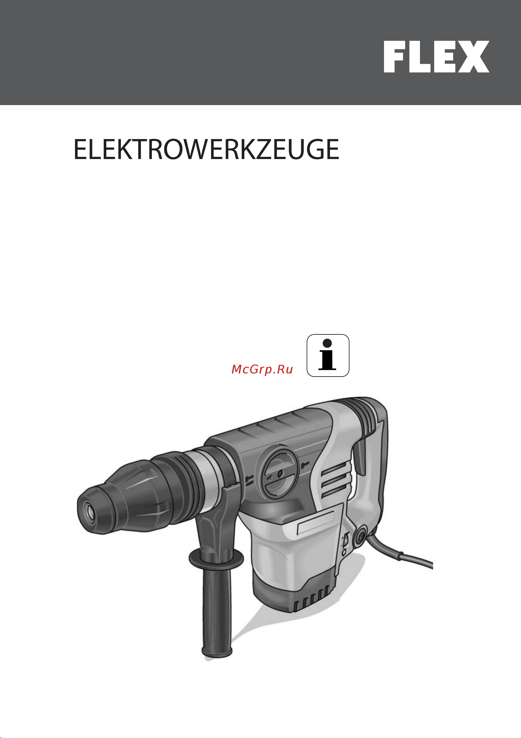 Flex CHE 5-40 SDS-max Инструкция по эксплуатации онлайн