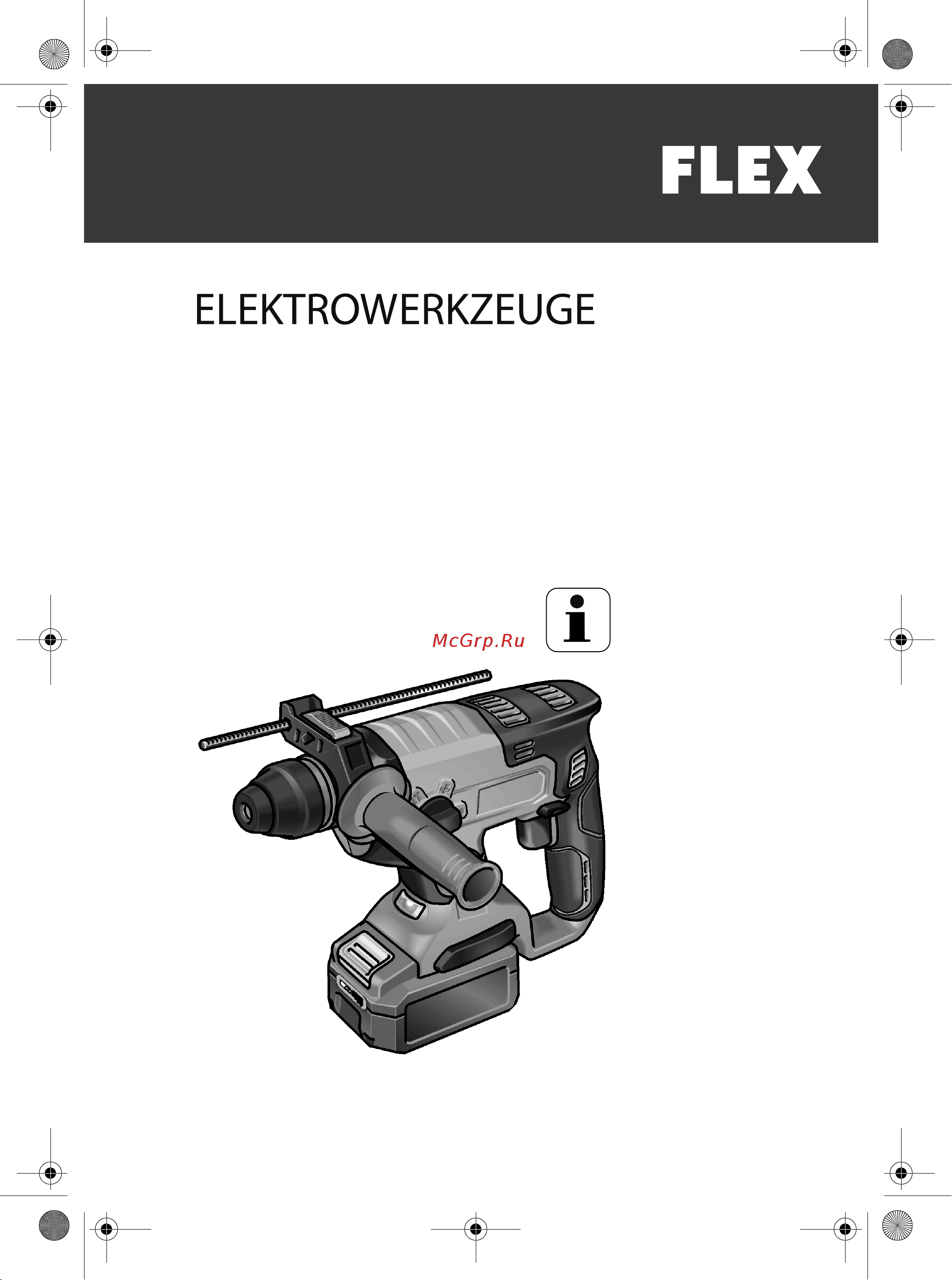 Flex CHE 18.0-EC C Инструкция по эксплуатации онлайн