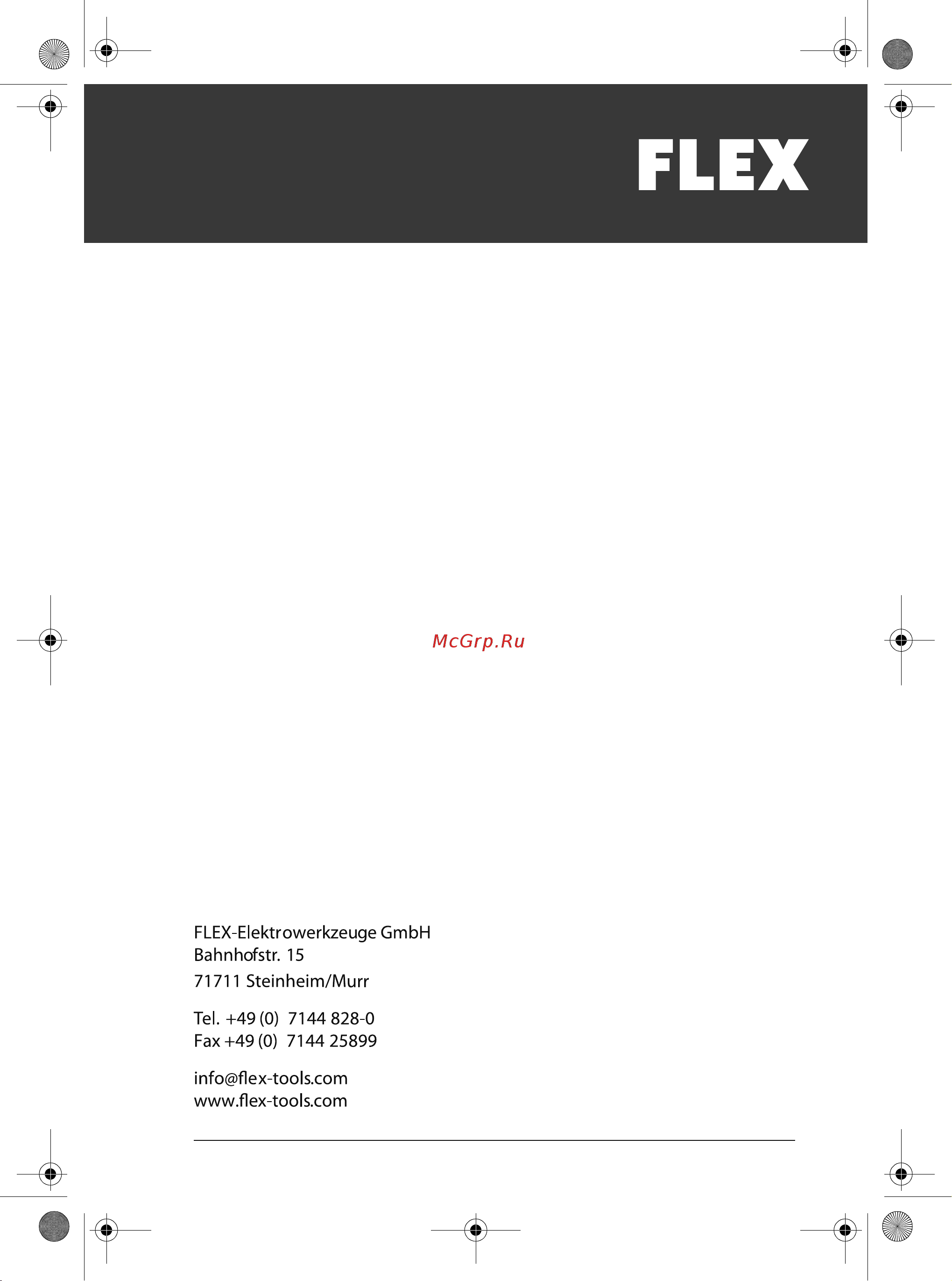 Flex CHE 18.0-EC Инструкция по эксплуатации онлайн [194/194] 600987