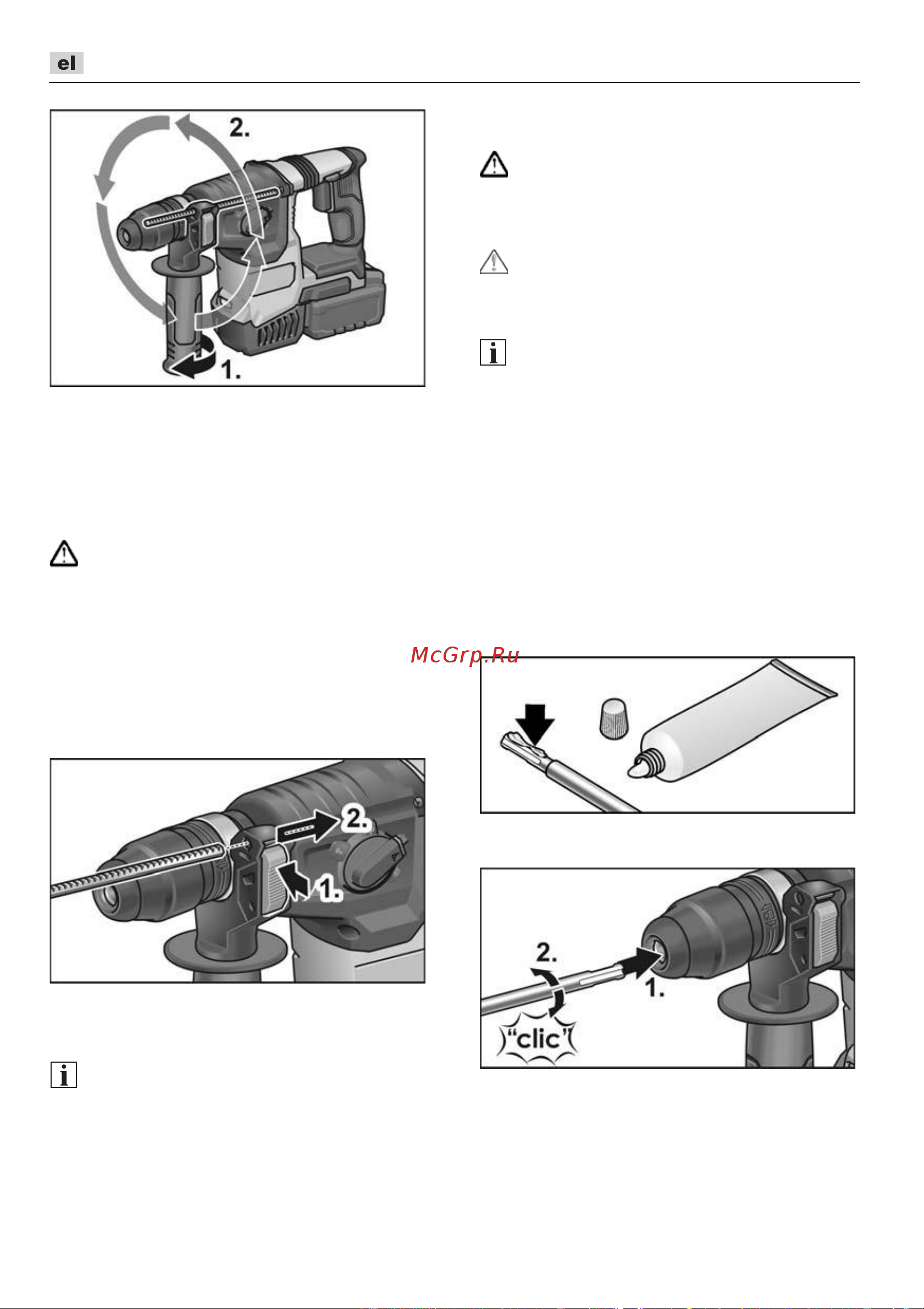 Flex CHE 2-26 18.0-EC [120/264] Συναρμολόγηση του οριοθέτη βάθους