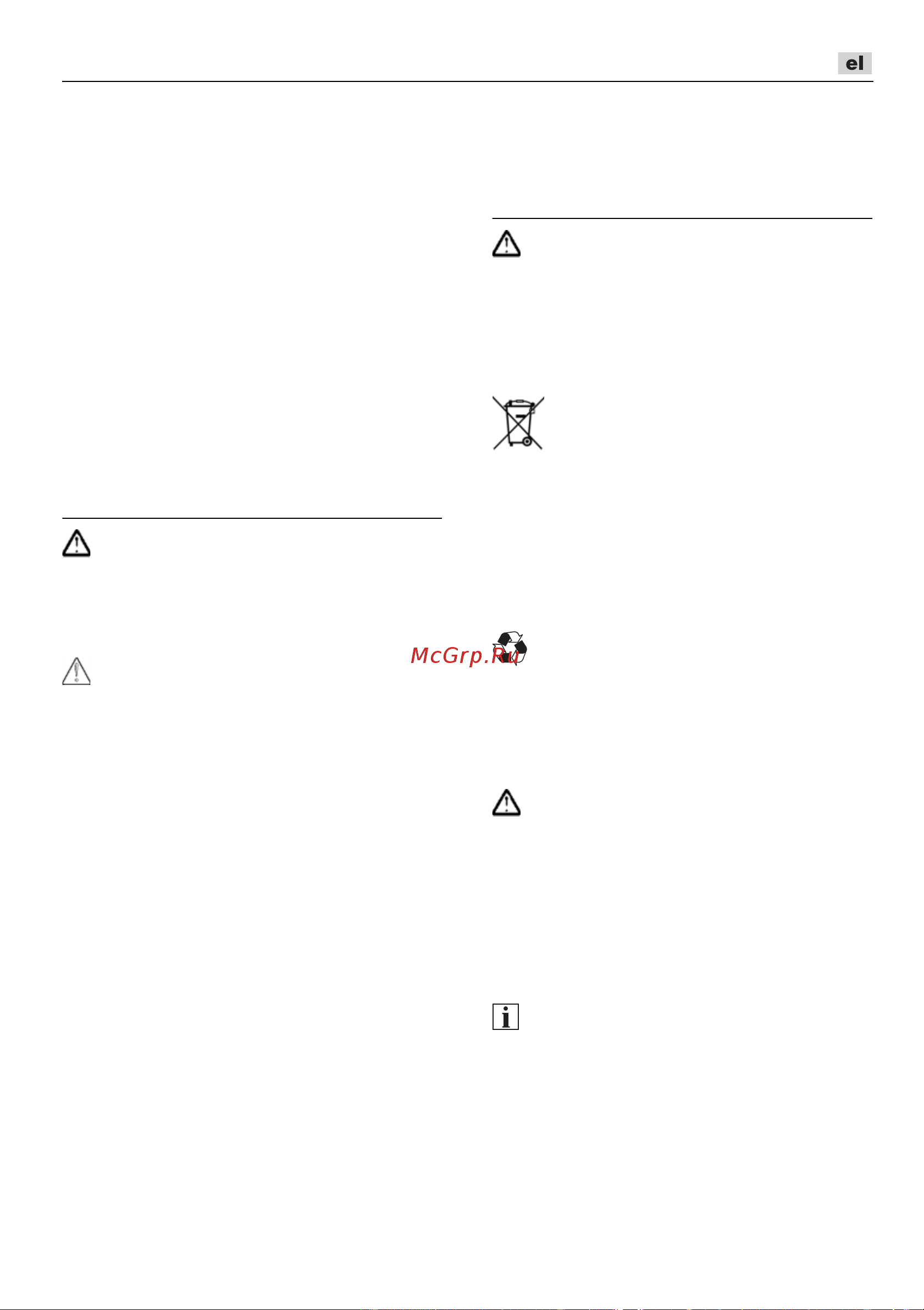 Flex CHE 2-26 18.0-EC [123/264] Συντήρηση και φροντίδα
