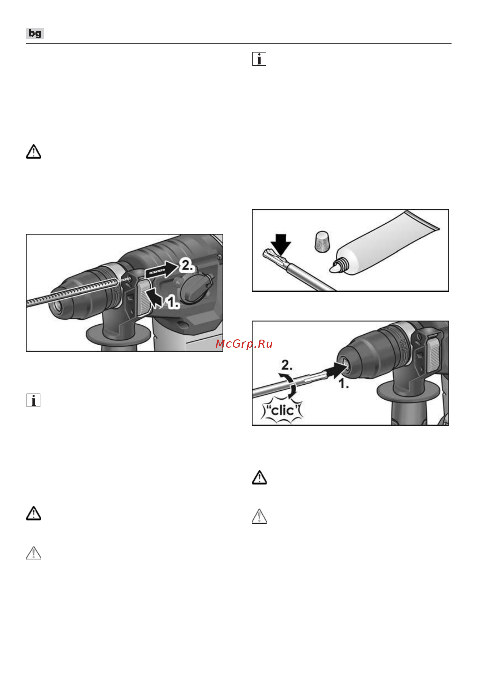 Flex CHE 2-26 18.0-EC C [210/264] Монтиране на дълбочинен ограничител