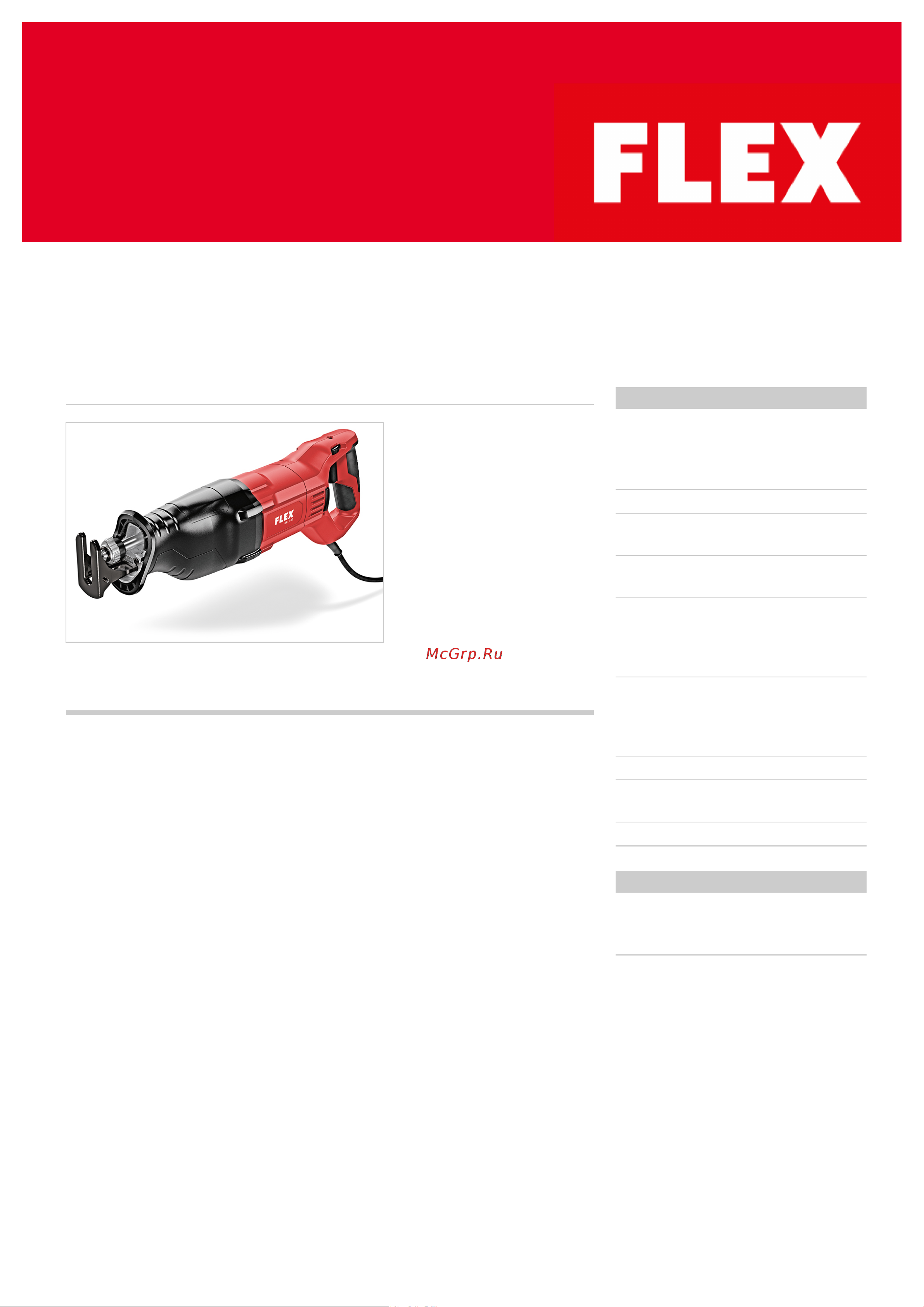 Flex RS 13-32 Технические данные онлайн