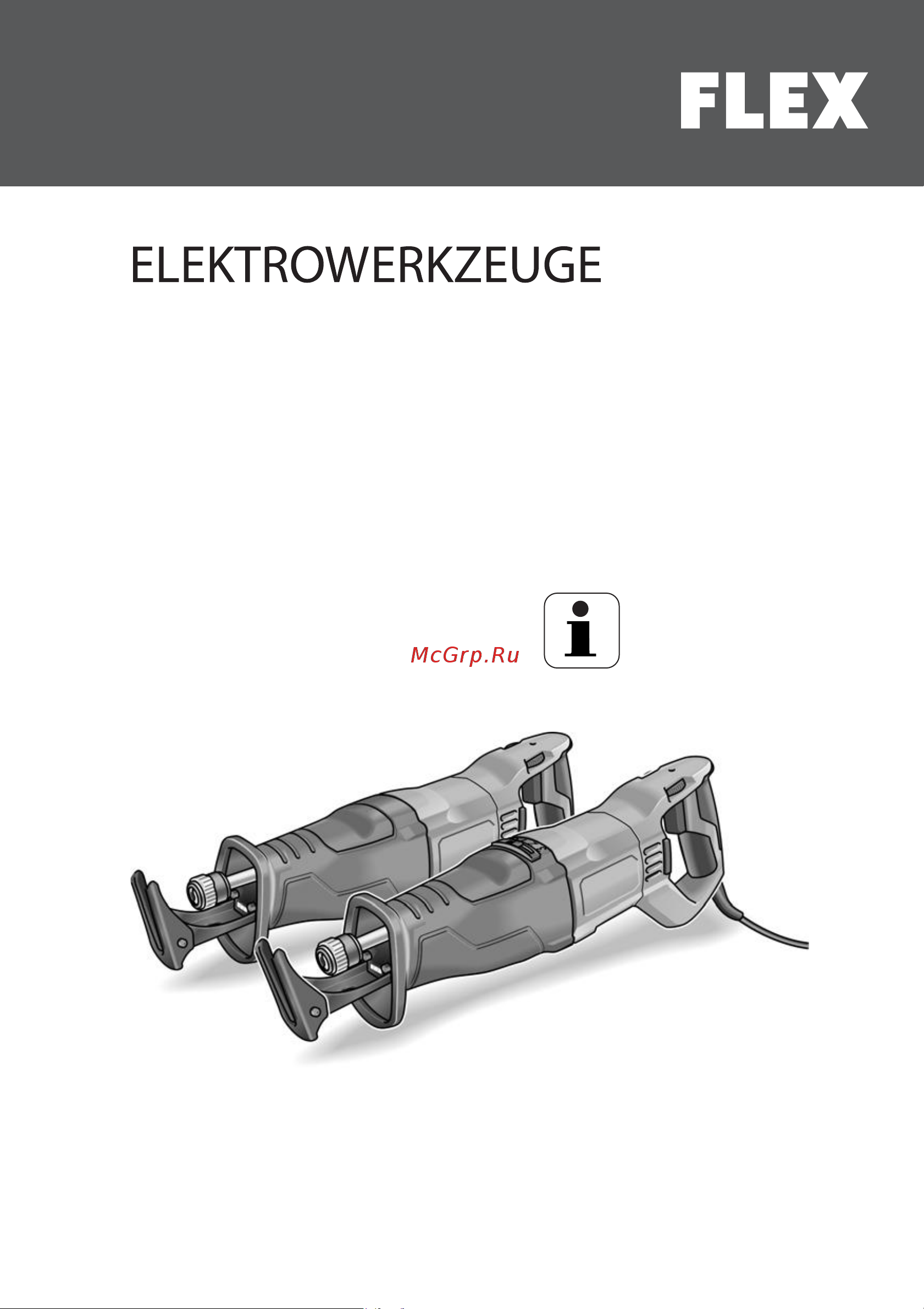 Flex RSP 13-32 Инструкция по эксплуатации онлайн