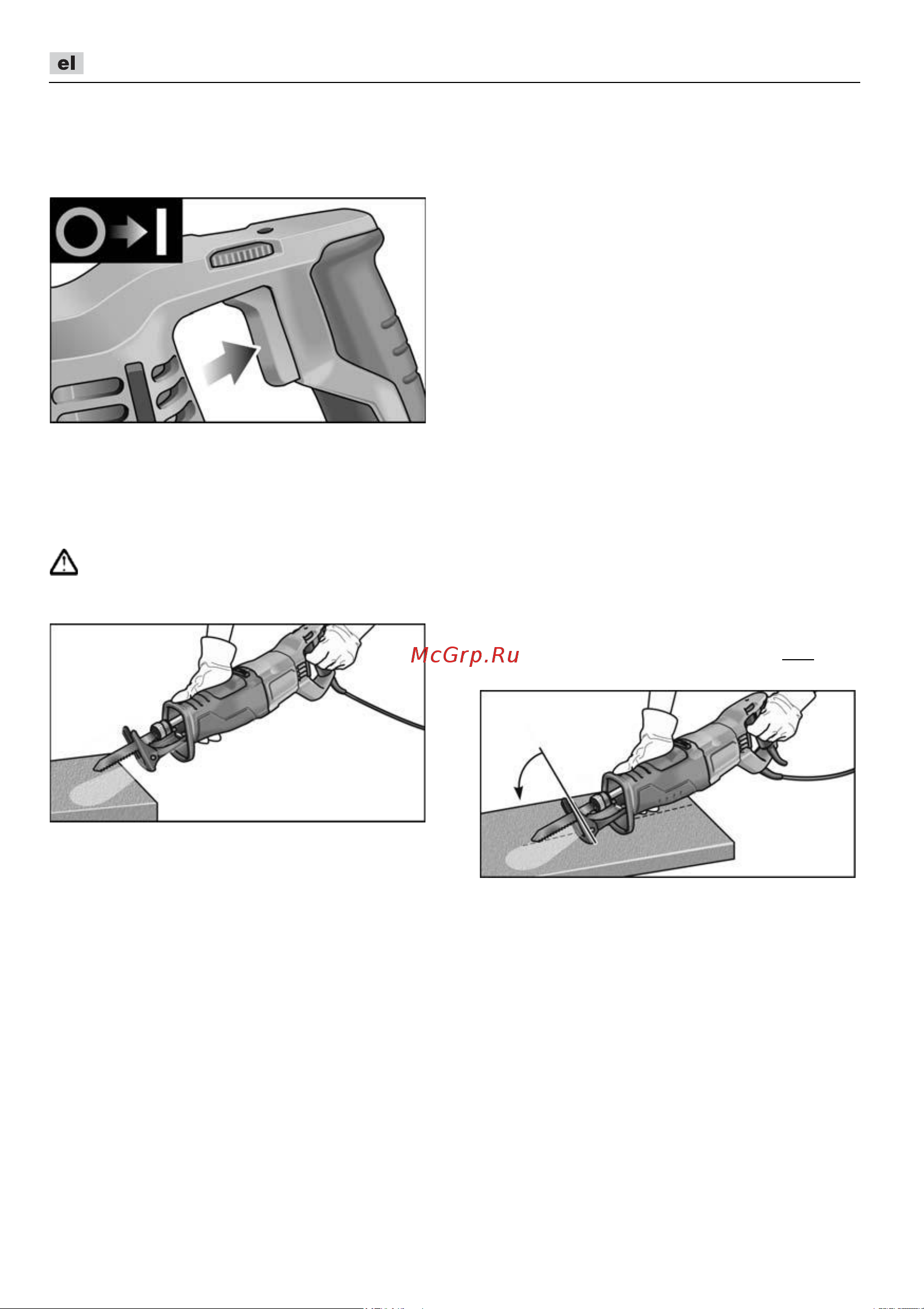 Flex RSP 13-32 [100/218] Υποδείξεις εργασίας