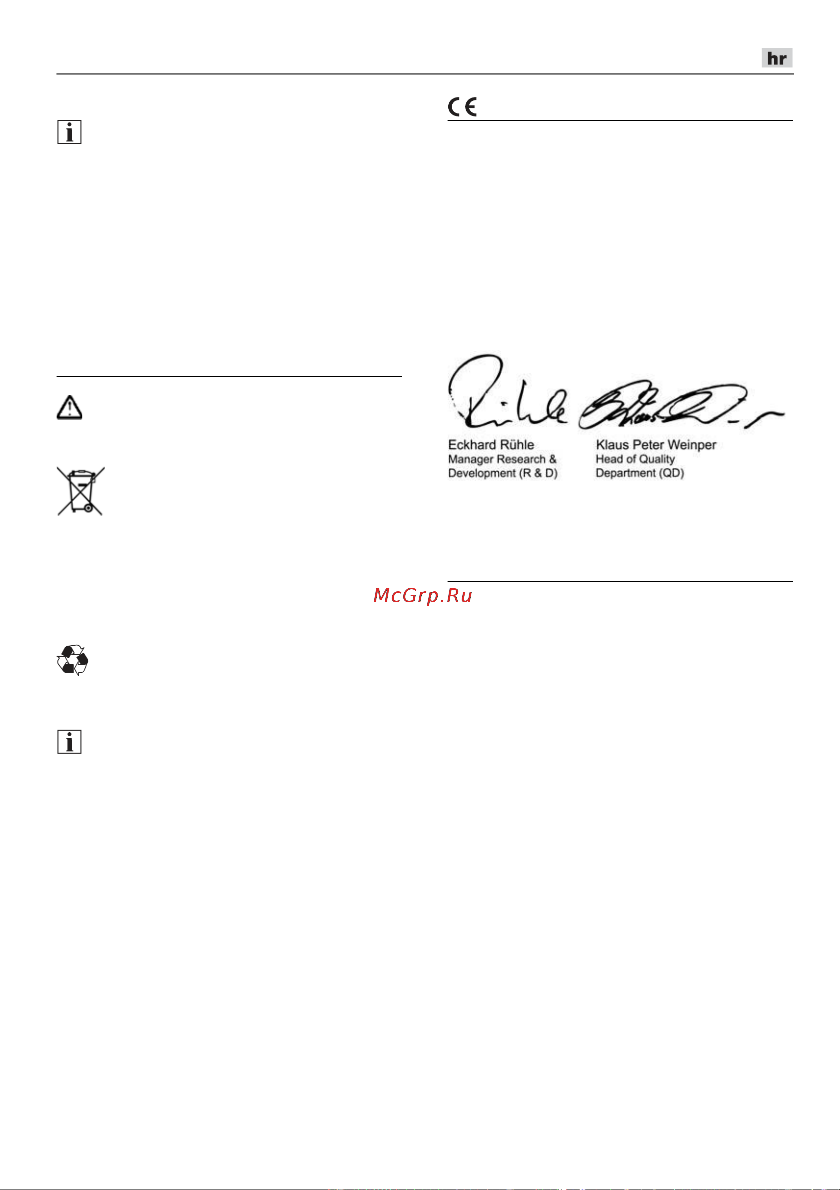 Flex RSP 13-32 [151/218] Suglasnost