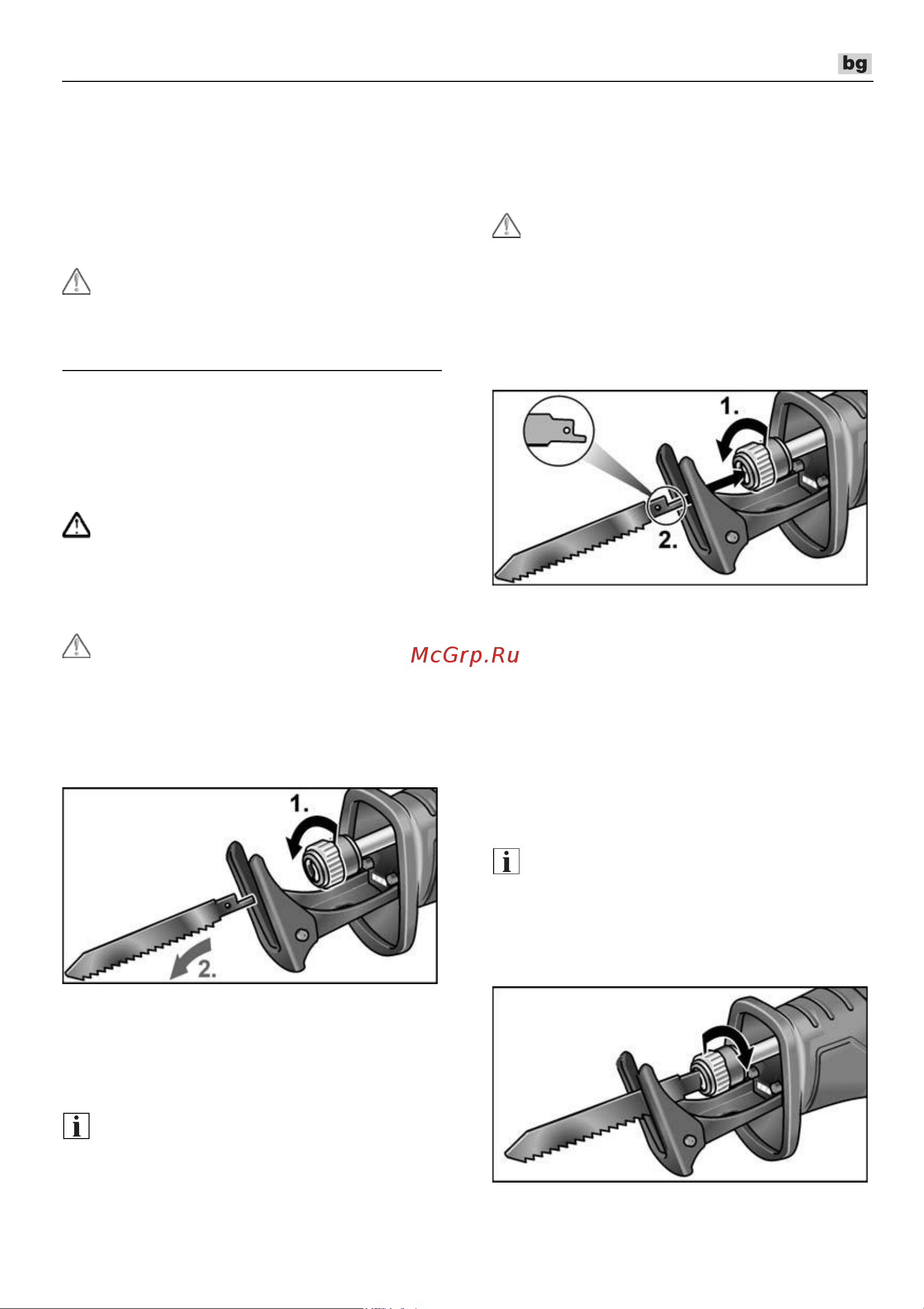 Flex RSP 13-32 [173/218] Упътване за експлоатация