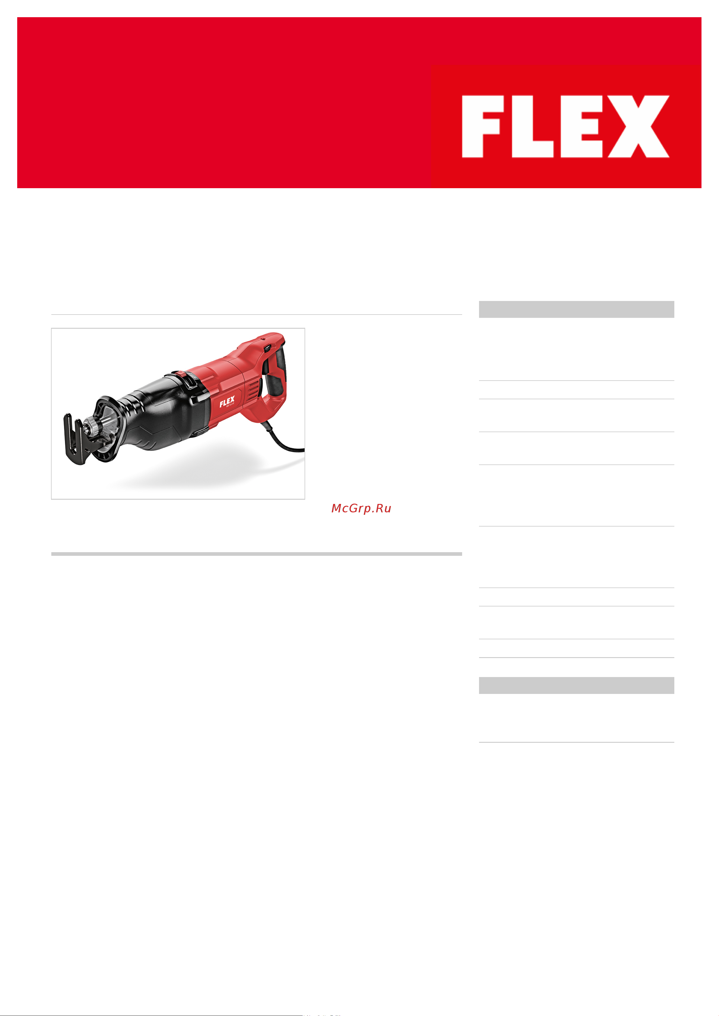 Flex RSP 13-32 Технические данные онлайн
