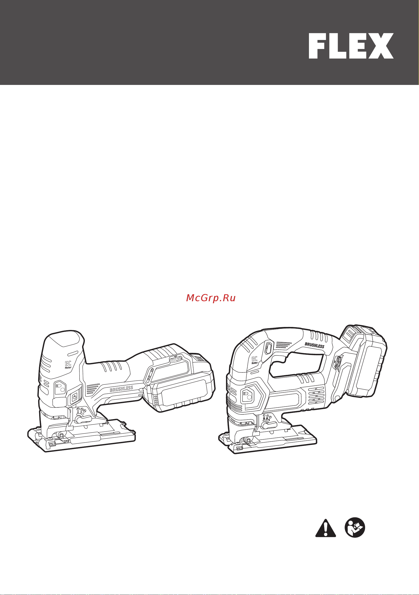 Flex JS 18.0-EC/5.0 Set Инструкция по эксплуатации онлайн
