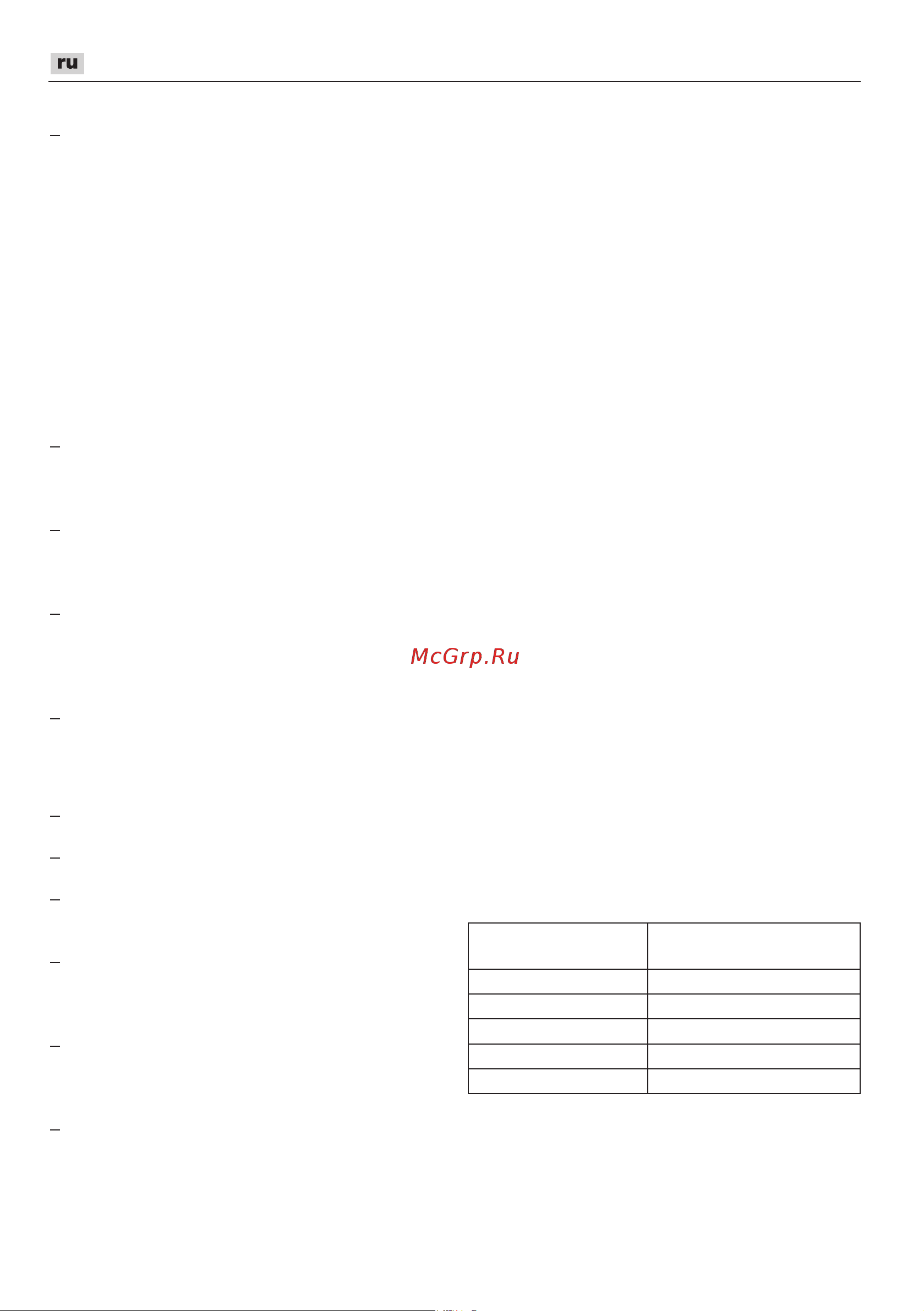 Flex JS 18.0-EC [146/176] Вакуумная трубка вакуумная трубка