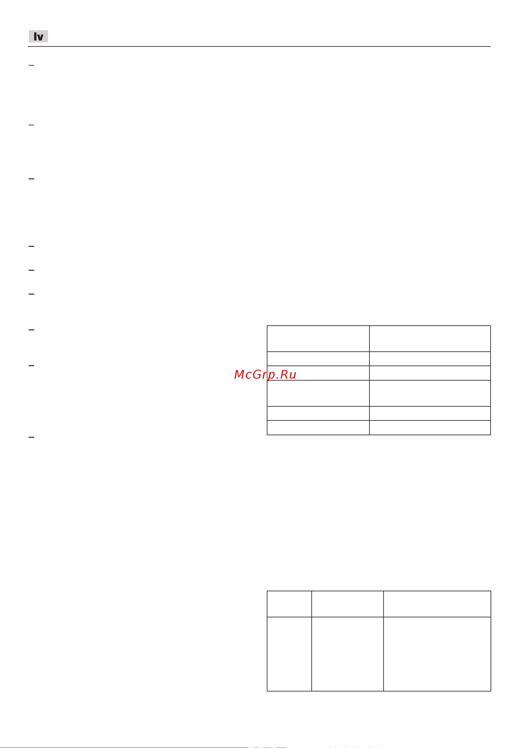 Flex JS 18.0-EC/5.0 Set [166/176] Demontāža