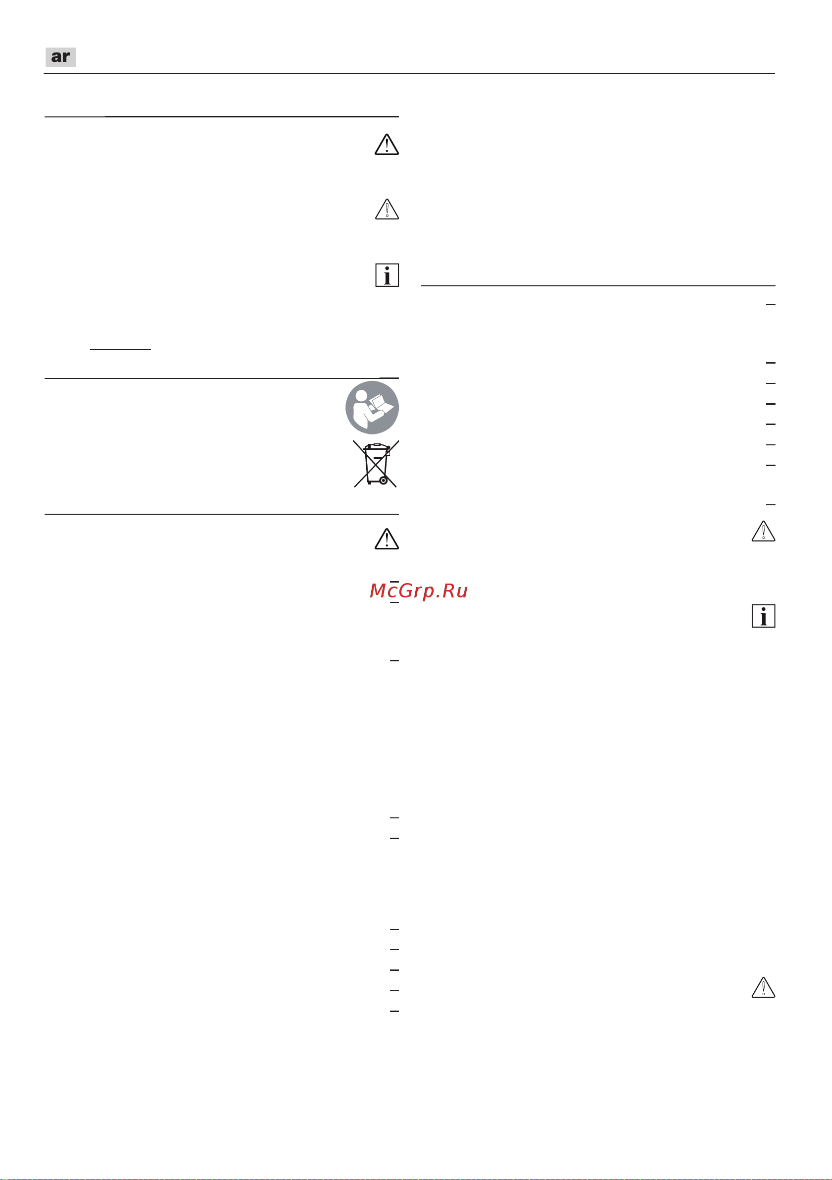 Flex JS 18.0-EC [170/176] ةلماعل ةلماعلا ةللآا ىلع ةدوجوملا زومرلاا ةللآا ىلع ةدوجوملا زومرلا