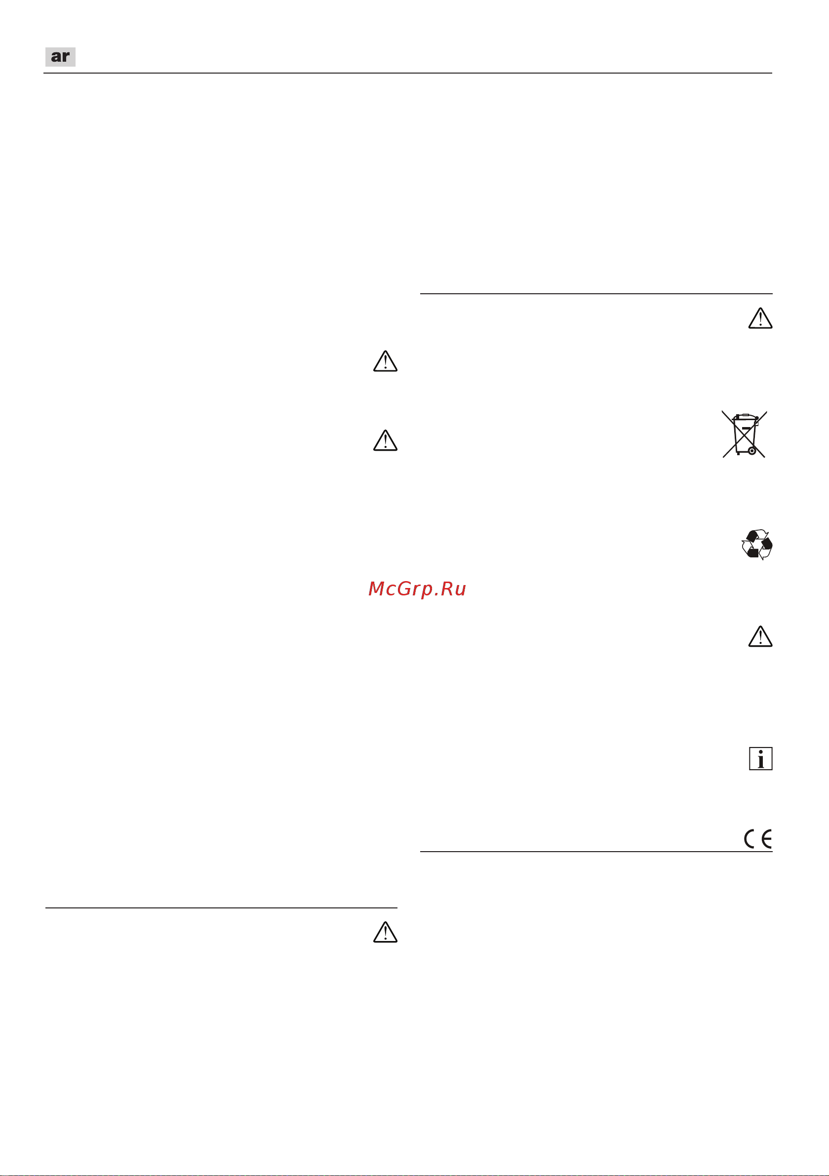 Flex JS 18.0-EC/5.0 Set [174/176] ةقباطملا نايب ةقباطملا نايب