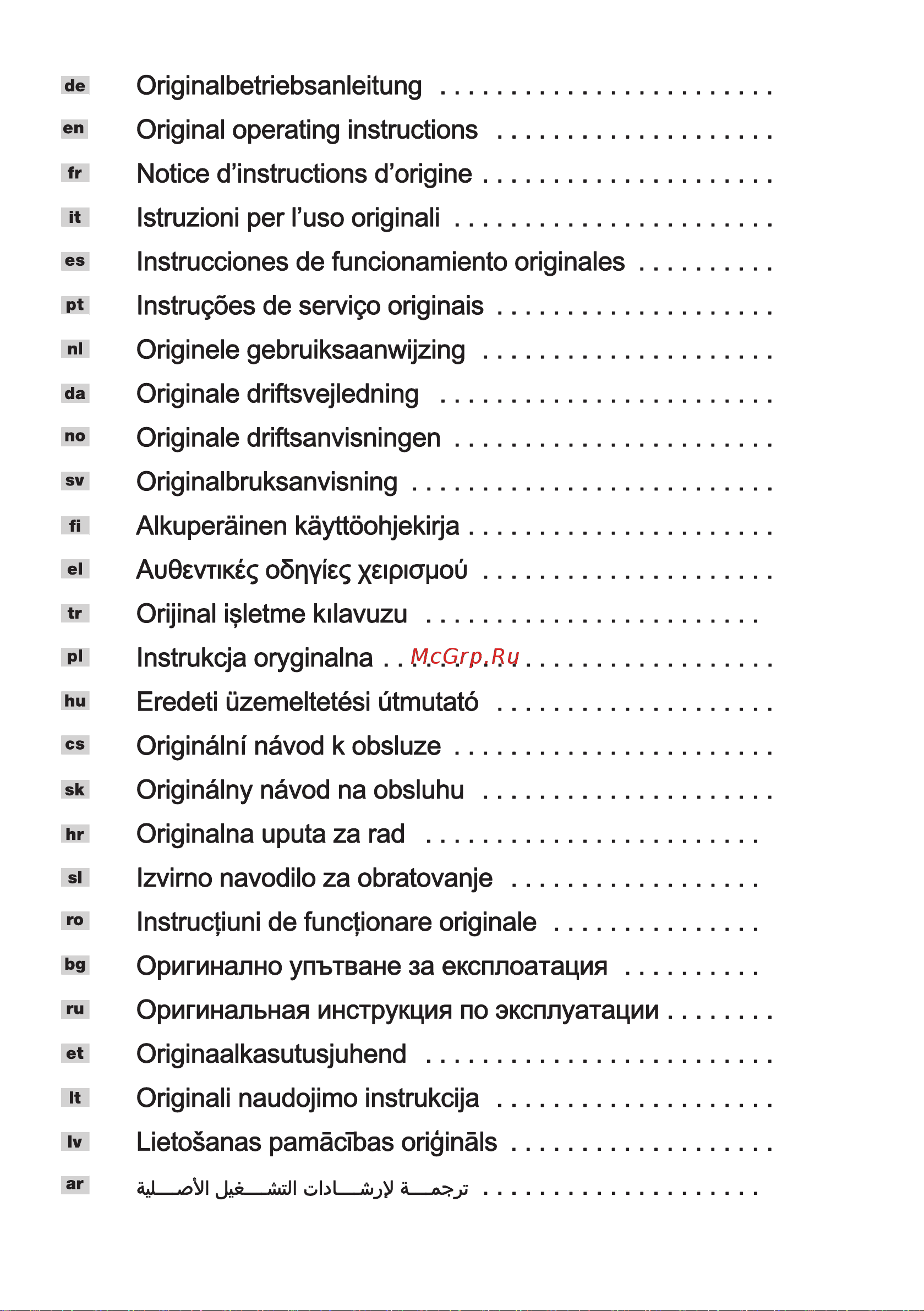 Flex JS 18.0-EC/5.0 Set Инструкция по эксплуатации онлайн [2/176] 600997
