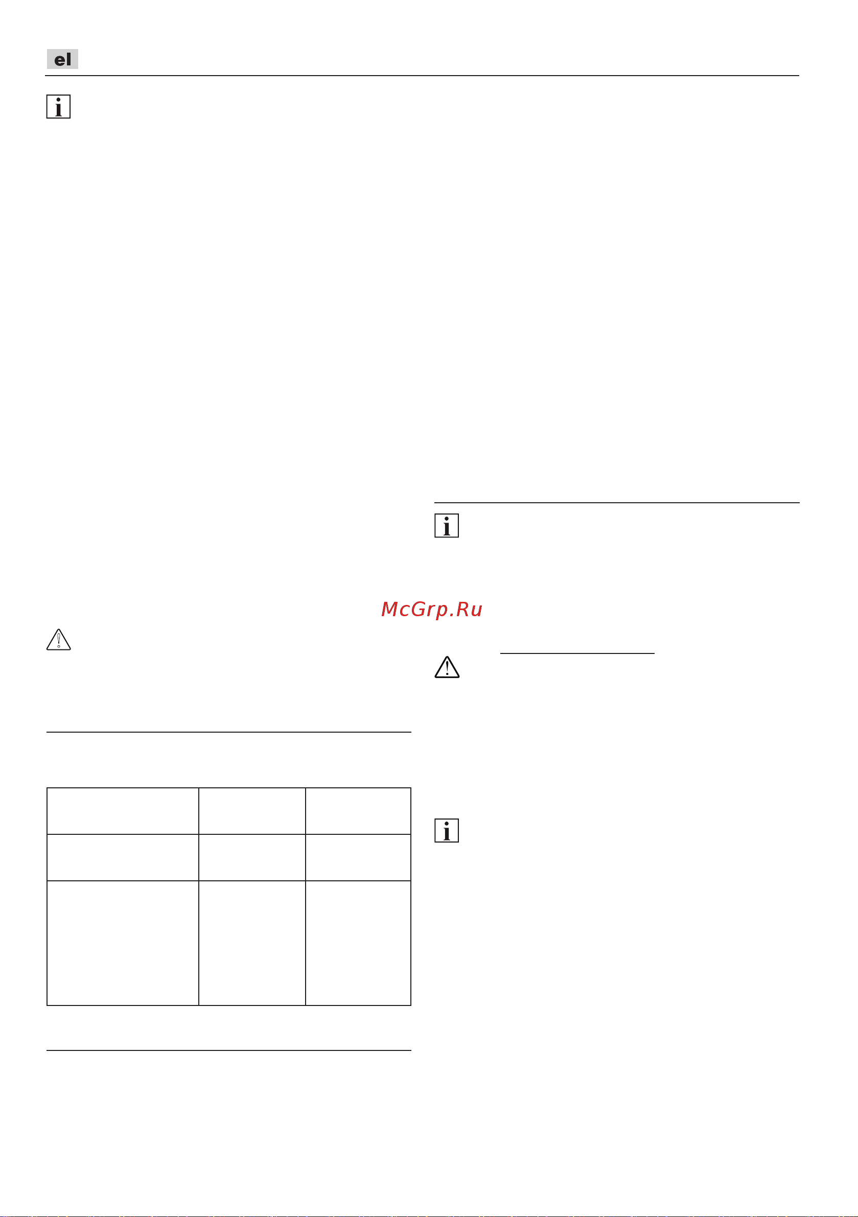 Flex JS 18.0-EC C [80/176] Γενική επισκόπηση βλ σχήμα α γενική επισκόπηση βλ σχήμα α