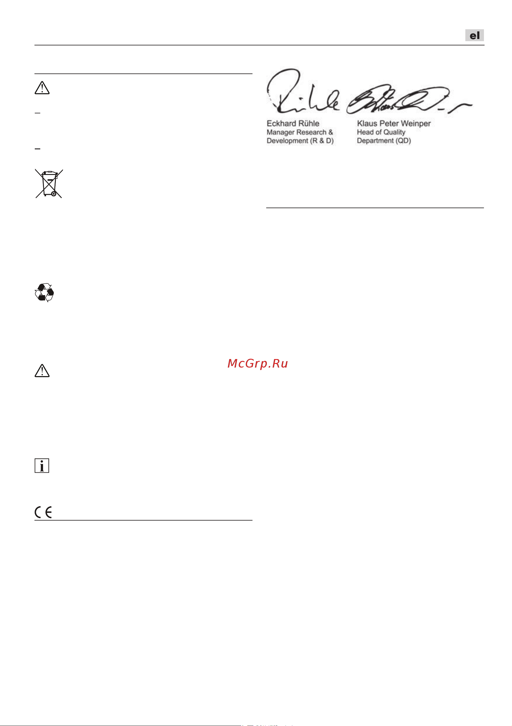Flex JS 18.0-EC C [85/176] Δήλωση συμμ ό ρφωσης δήλωση συμμ ό ρφωσης