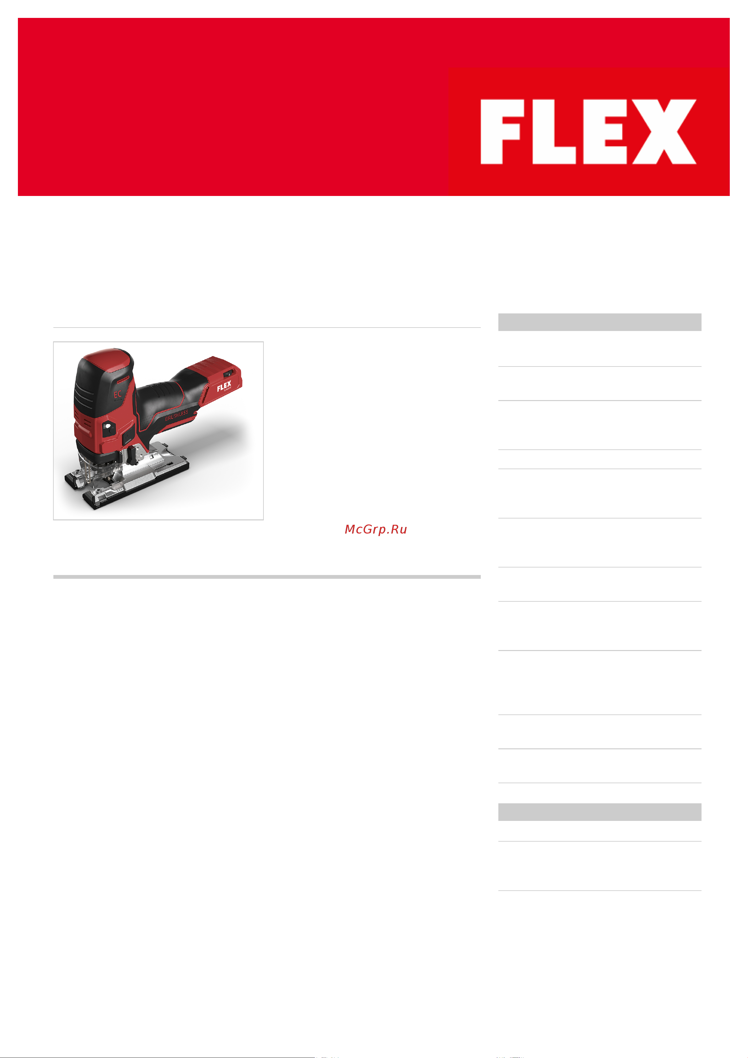 Flex JS 18.0-EC C Технические данные онлайн