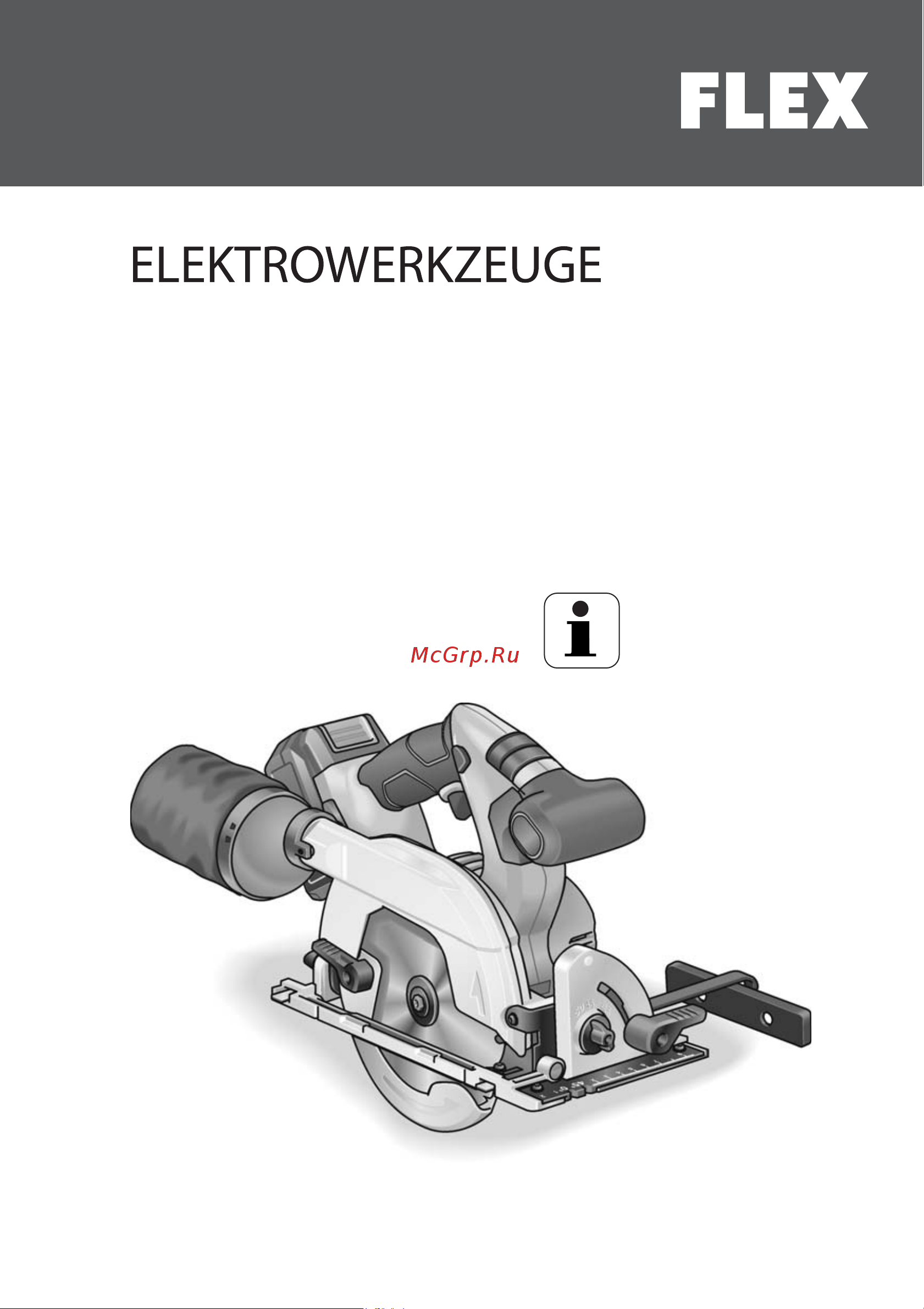 Flex CS 62 18.0-EC Инструкция по эксплуатации онлайн