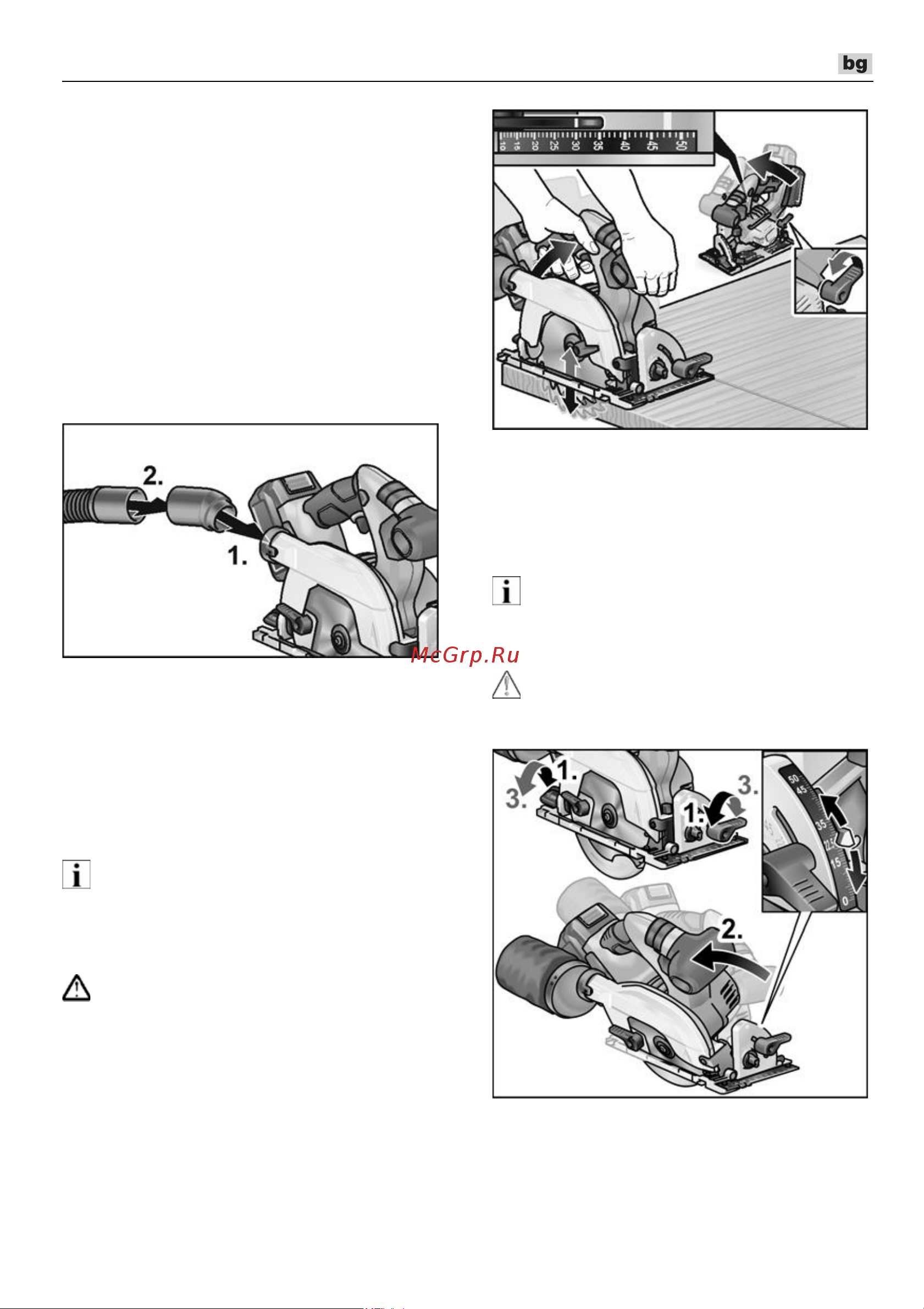 Flex CS 62 18.0-EC [263/330] Настройка на дълбочината на рязане