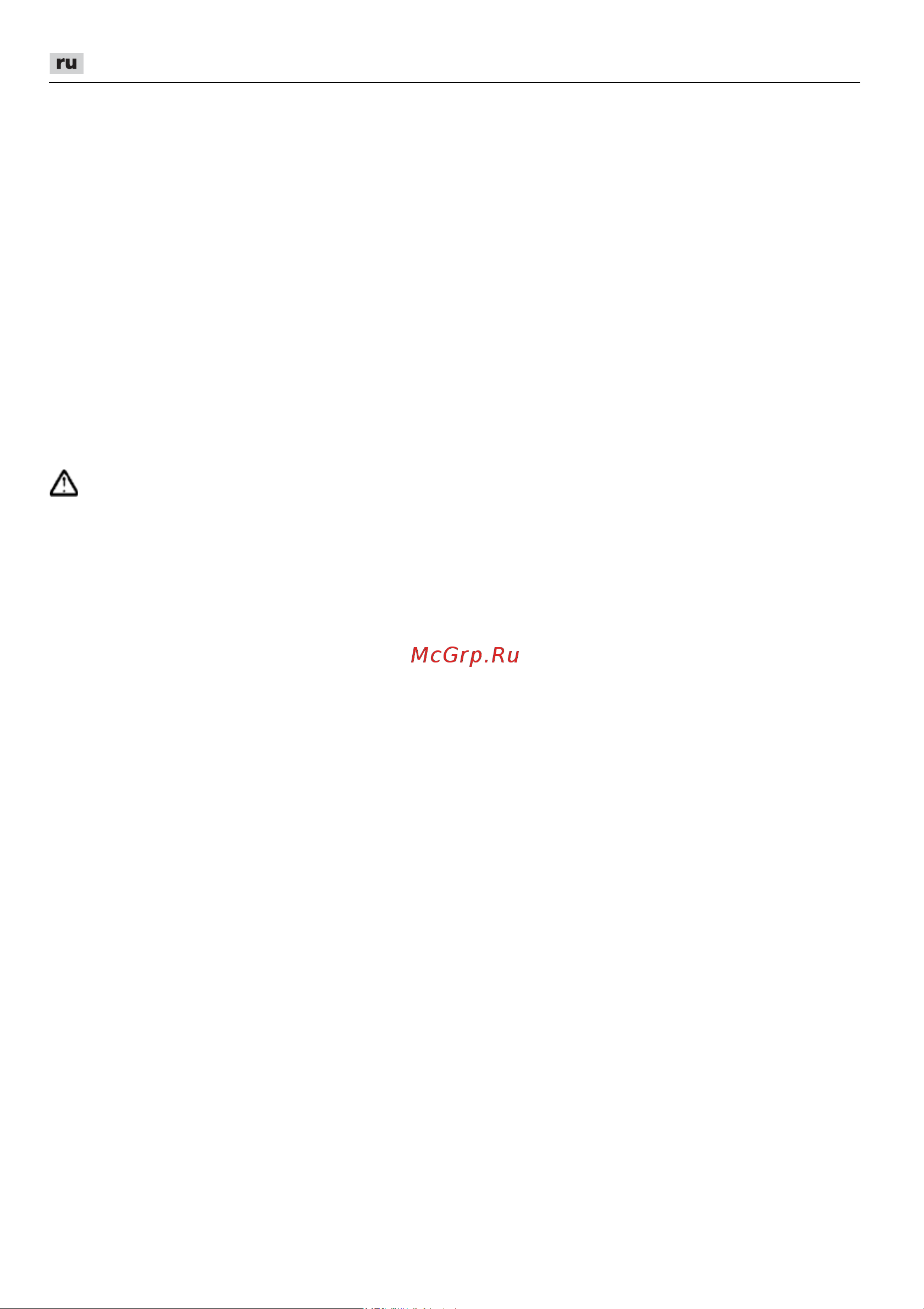 Flex CS 62 18.0-EC [270/330] Укaзaния пo тexникe бeзoпac нocти для циpкуляpныx пил