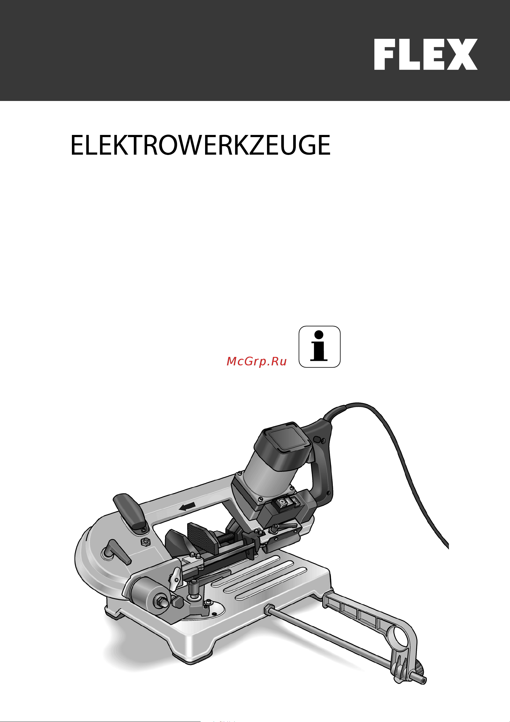 Flex SBG 4910 Инструкция по эксплуатации онлайн