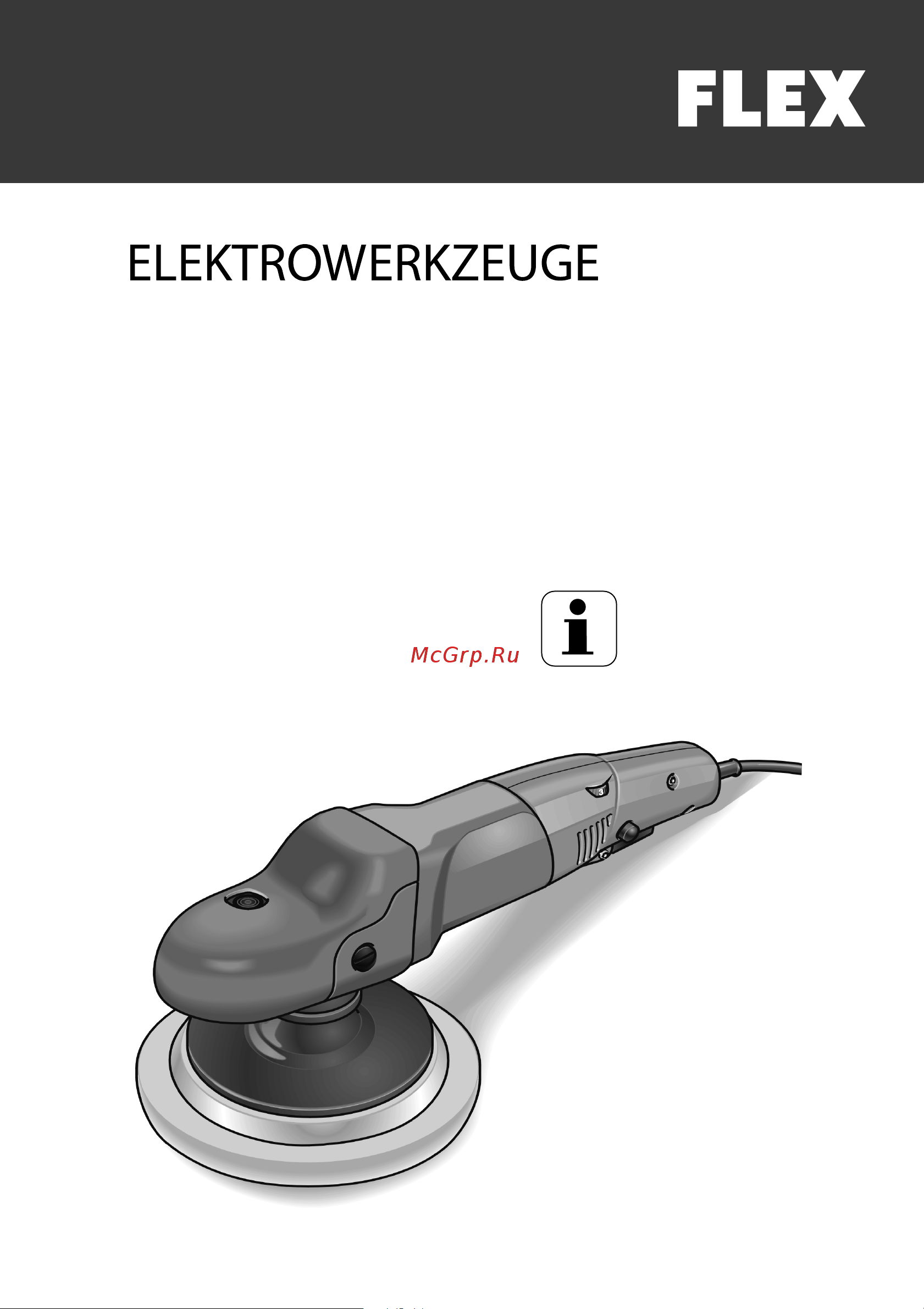 Flex PE 14-3 125 Инструкция по эксплуатации онлайн