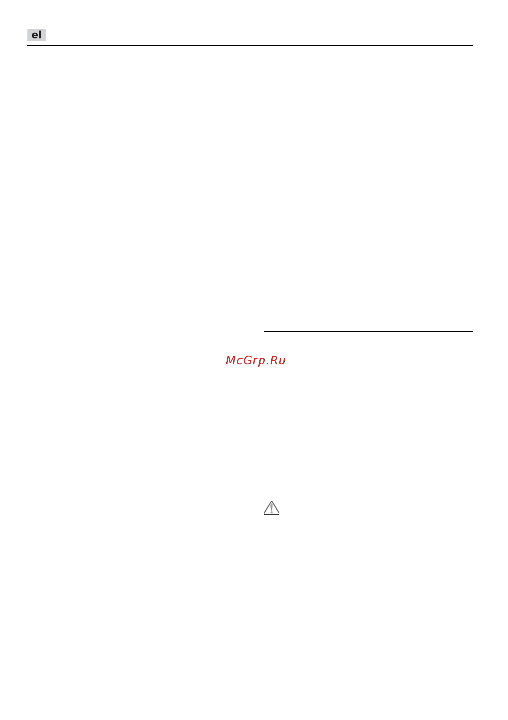 Flex XFE 7-12 80 P-Set [104/236] Θόρυβος και κραδασμός