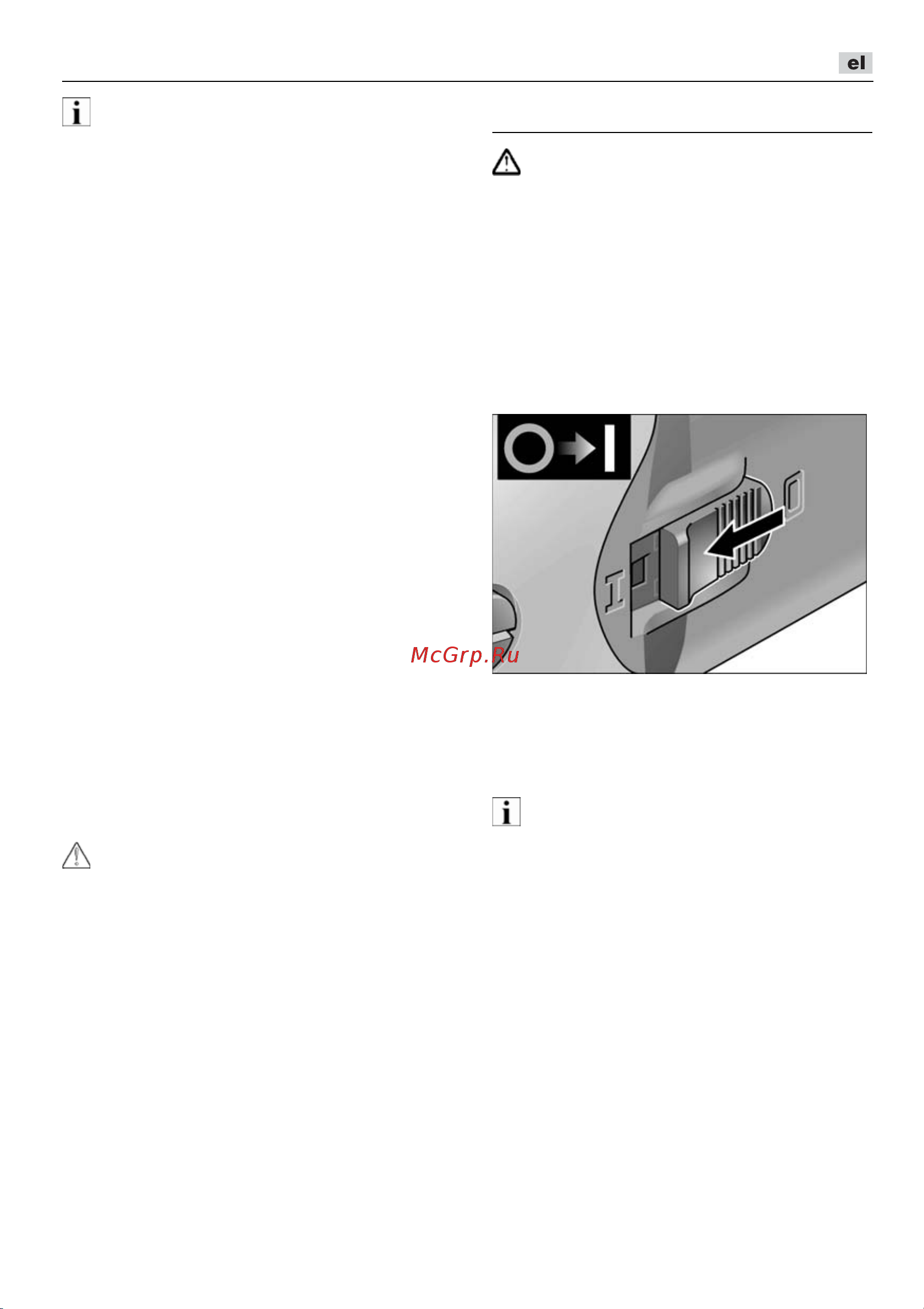Flex XFE 7-12 80 P-Set [105/236] Οδηγίες χρήσης