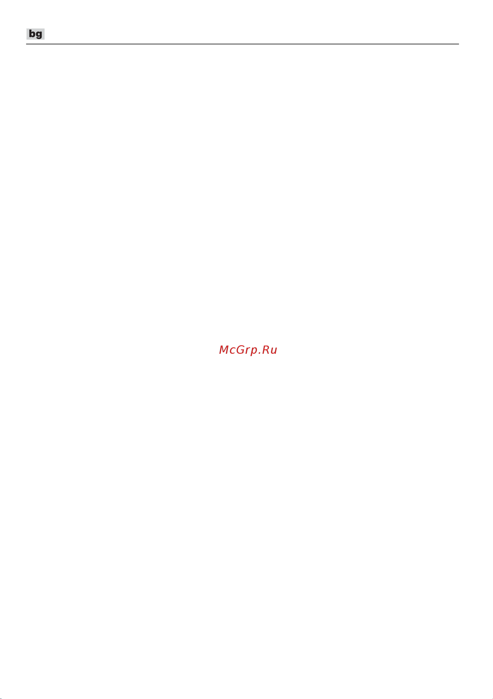 Flex XFE 7-12 80 P-Set [184/236] Когато съществува опасност работният инструмент да попадне на скрити под повърхността проводници под напре жение дръжте електроинструмента само за елетроизолираните ръкохватки