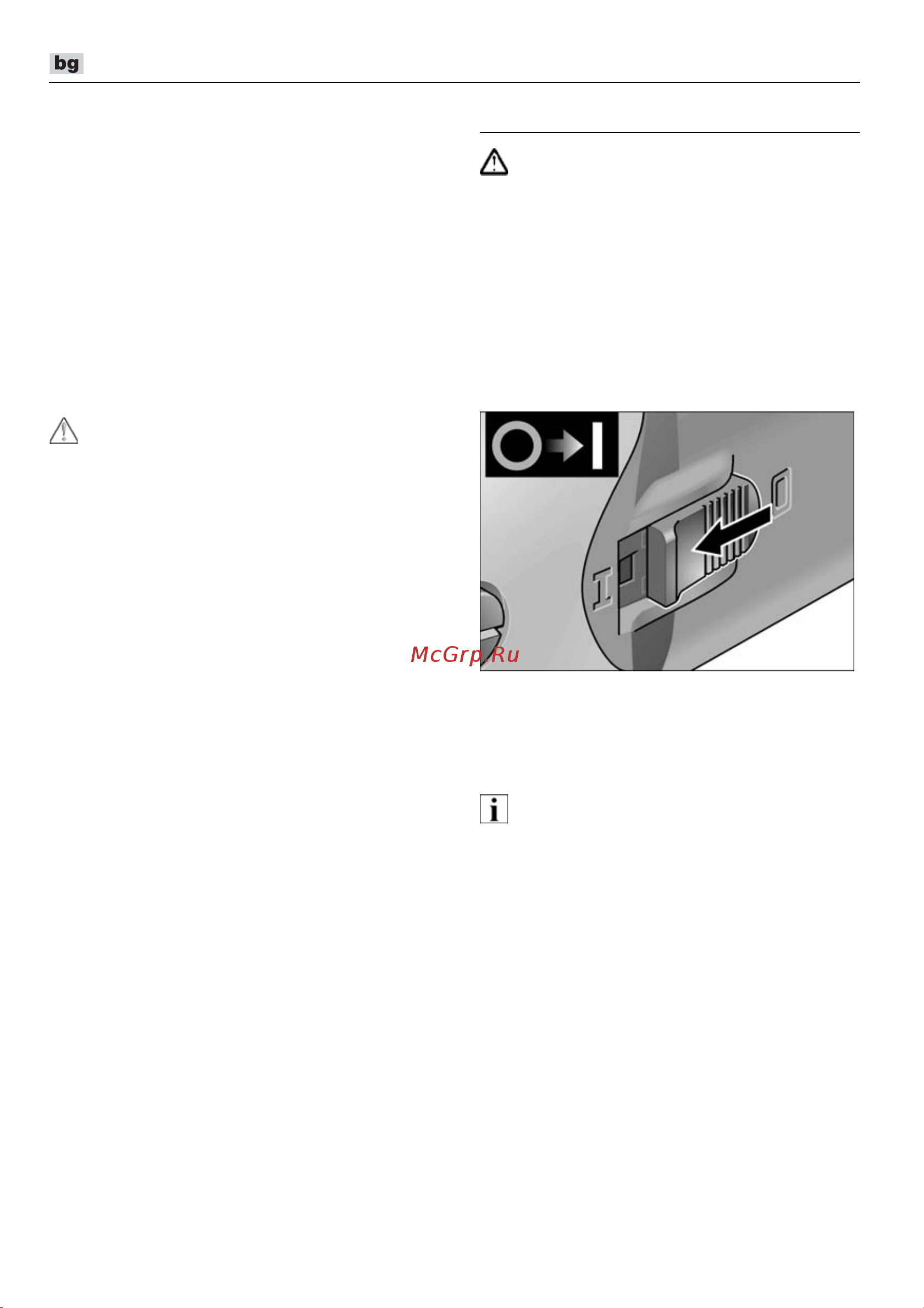 Flex XFE 7-12 80 P-Set [186/236] Упътване за експлоатация