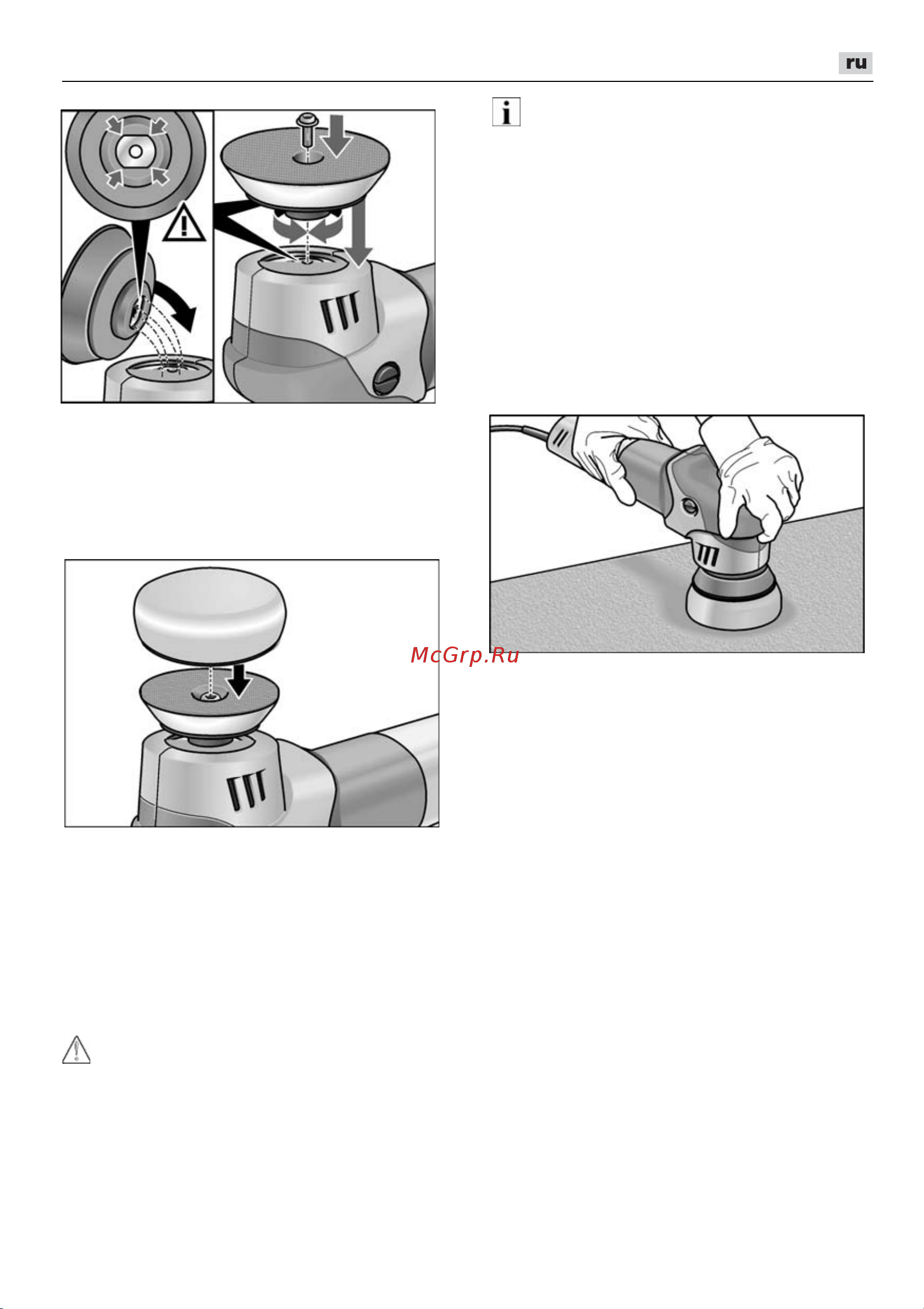 Flex XFE 7-12 80 P-Set [197/236] Кpeплeниe или зaмeнa инcтpумeнтa