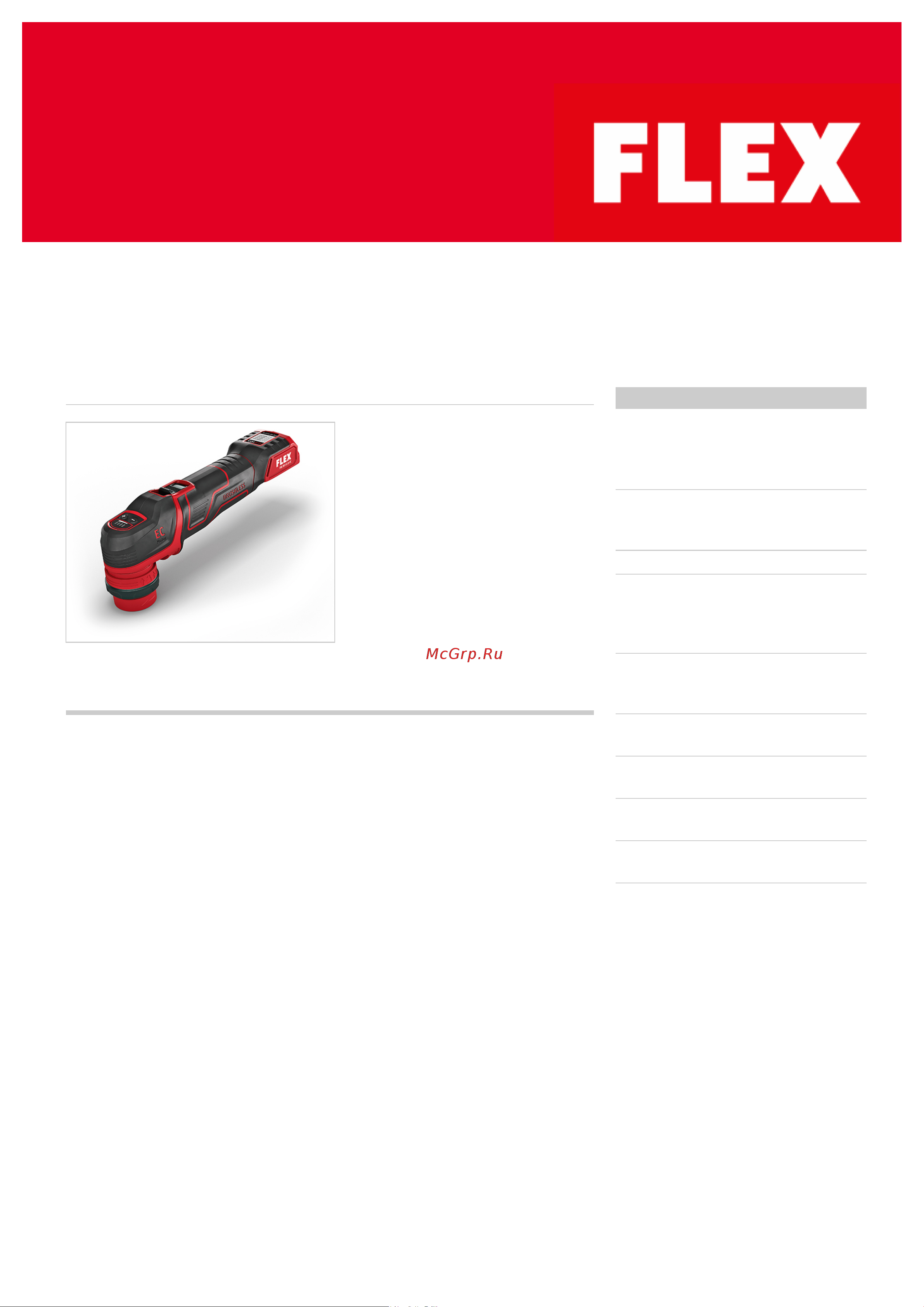 Flex PXE 80 10.8-EC Технические данные онлайн