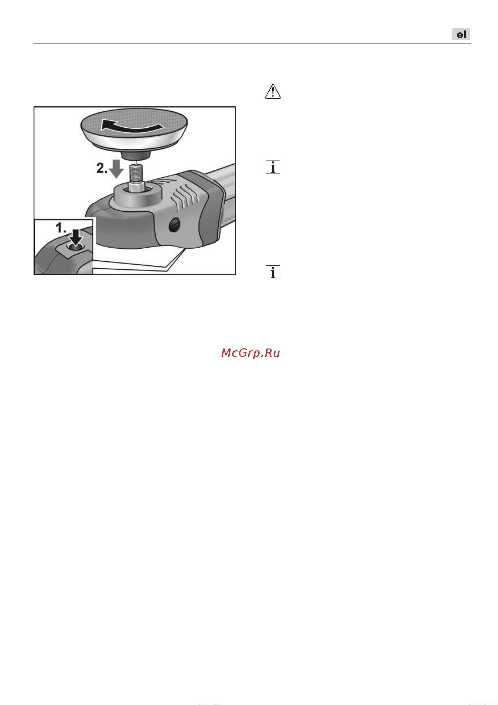 Flex PE 150 18.0-EC C [135/298] Αλλαγή φορέα εργαλείου