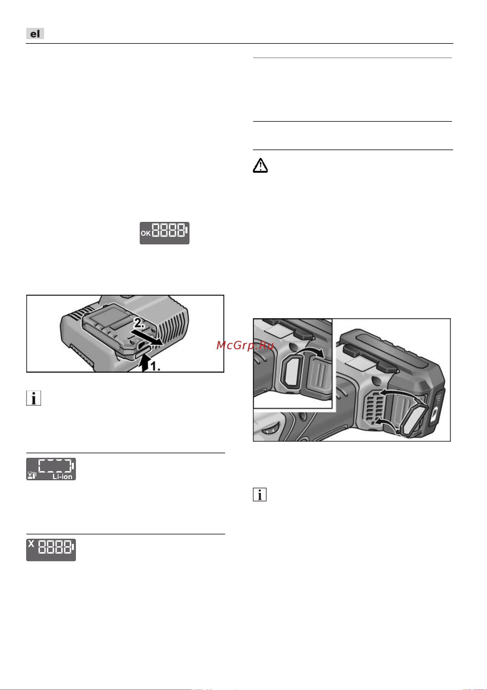 Flex PE 150 18.0-EC C [138/298] Συντήρηση και φροντίδα