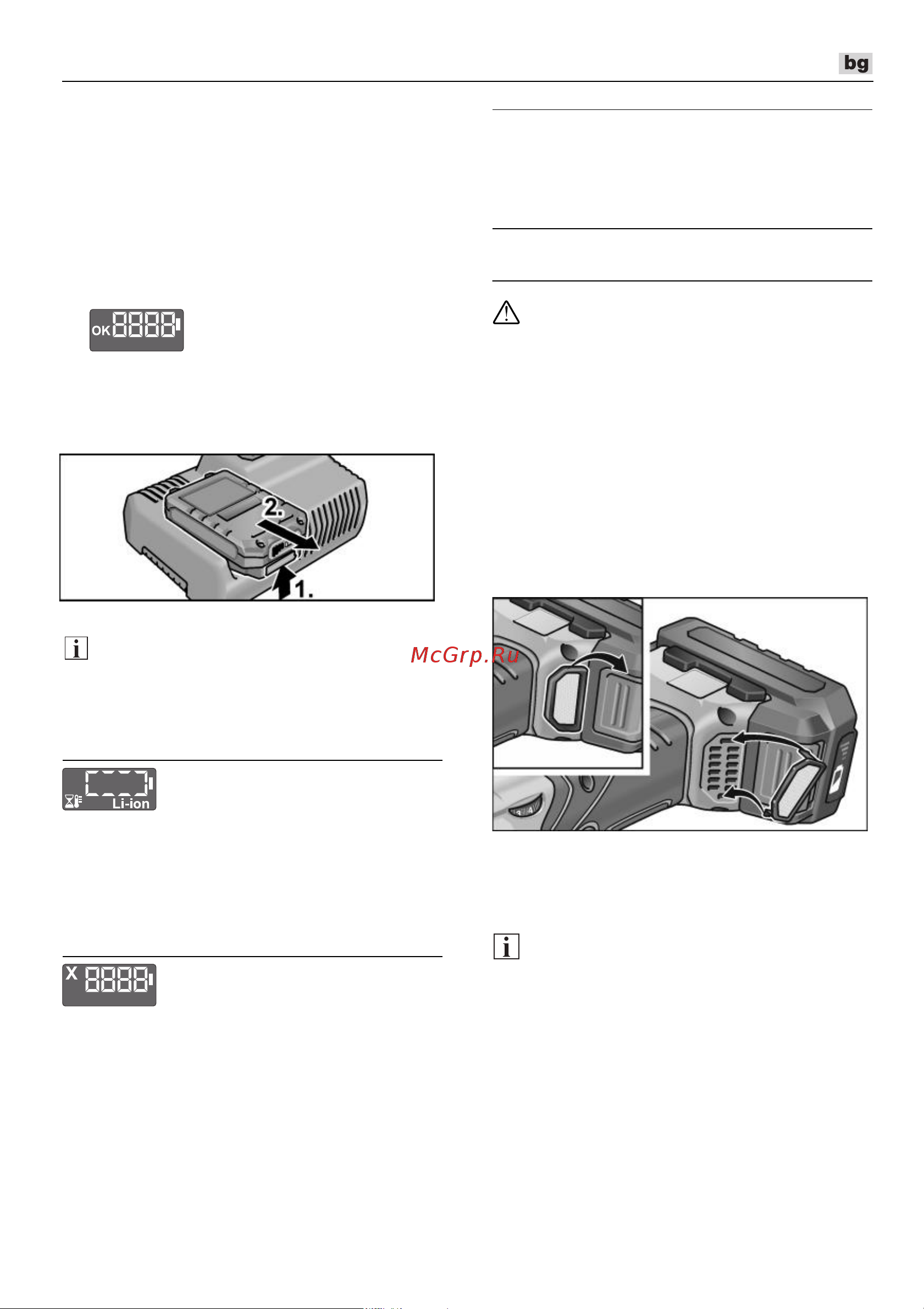 Flex PE 150 18.0-EC C [241/298] Обслужване и поддръжка