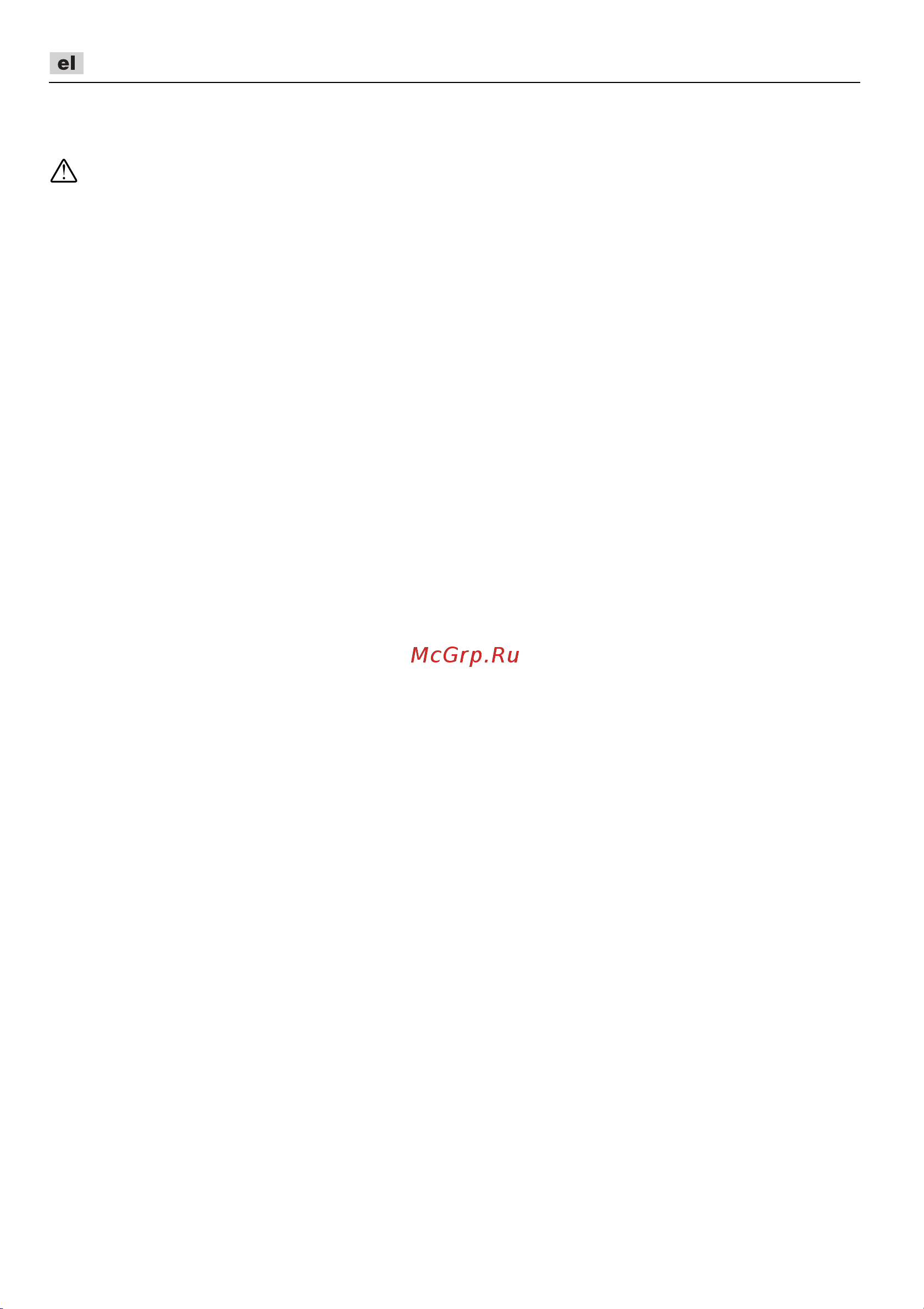 Flex XCE 8 125 18.0-EC C [134/308] Υποδείξεις ασφαλείας για τη στίλβωση