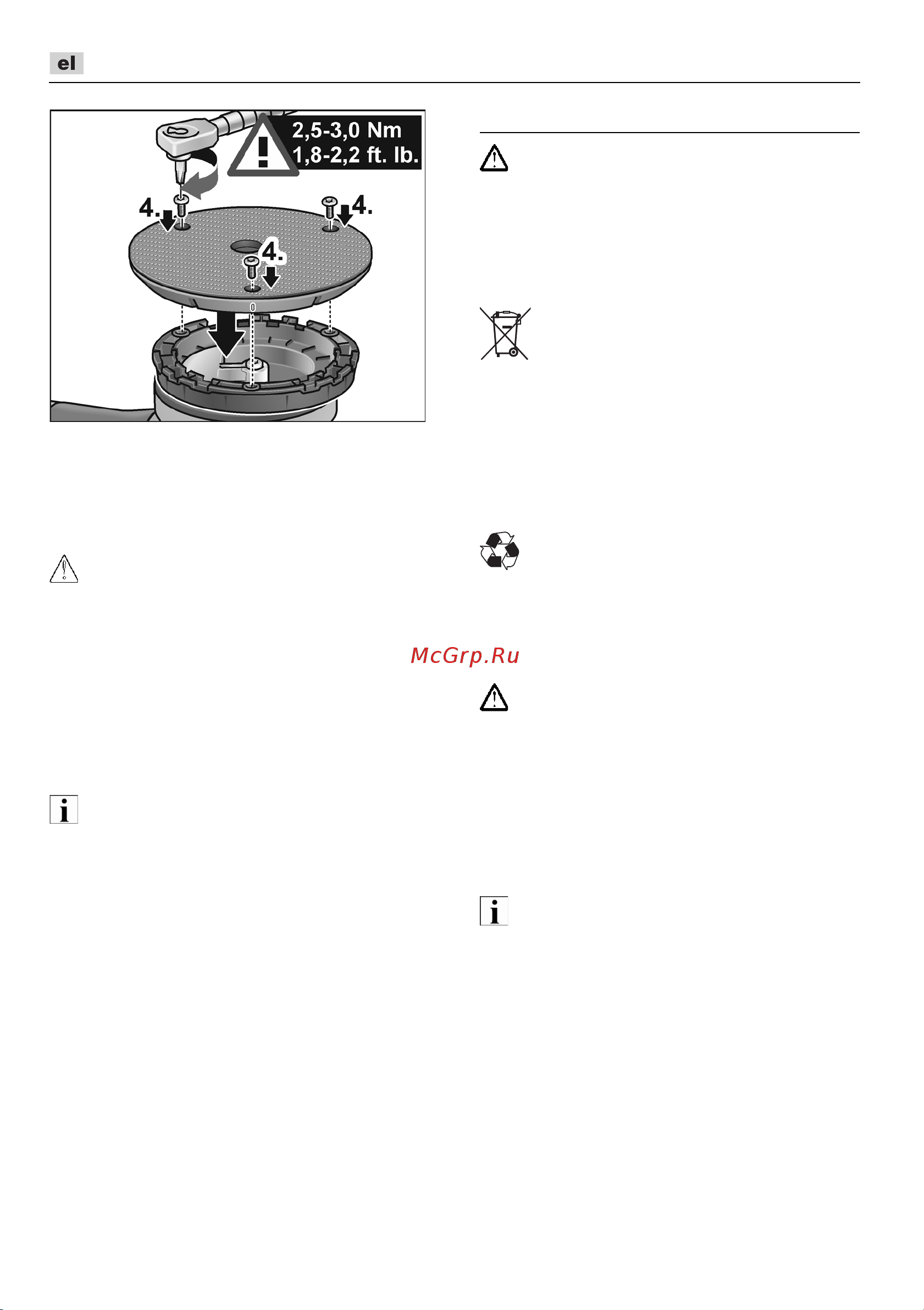 Flex XCE 8 125 18.0-EC C [144/308] Υποδείξεις απόσυρσης